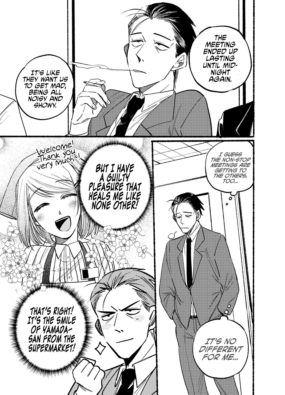 A Story About Smoking at the Back of the Supermarket chapter 2 page 1