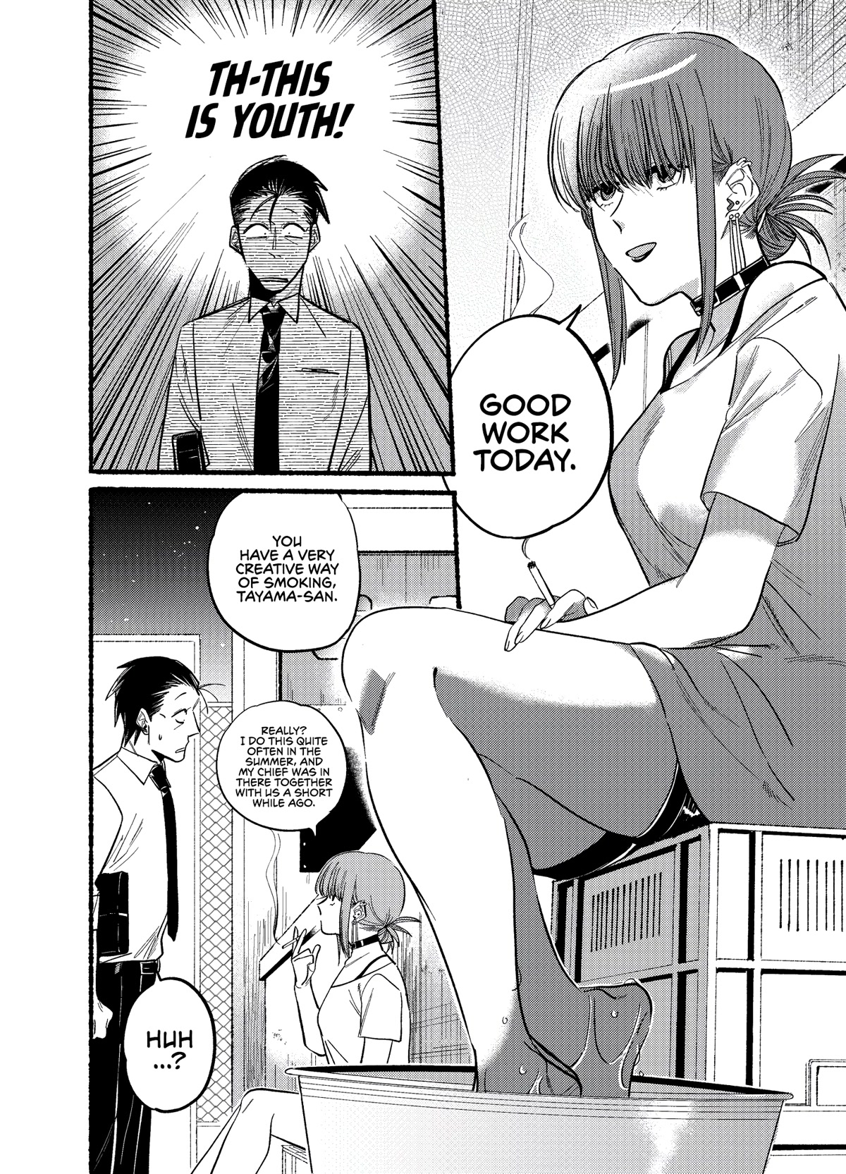 A Story About Smoking at the Back of the Supermarket chapter 20 page 2