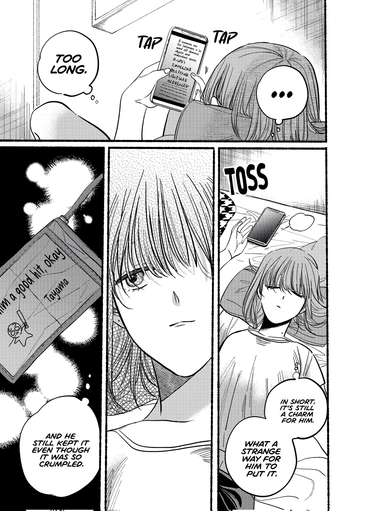 A Story About Smoking at the Back of the Supermarket chapter 21.1 page 9