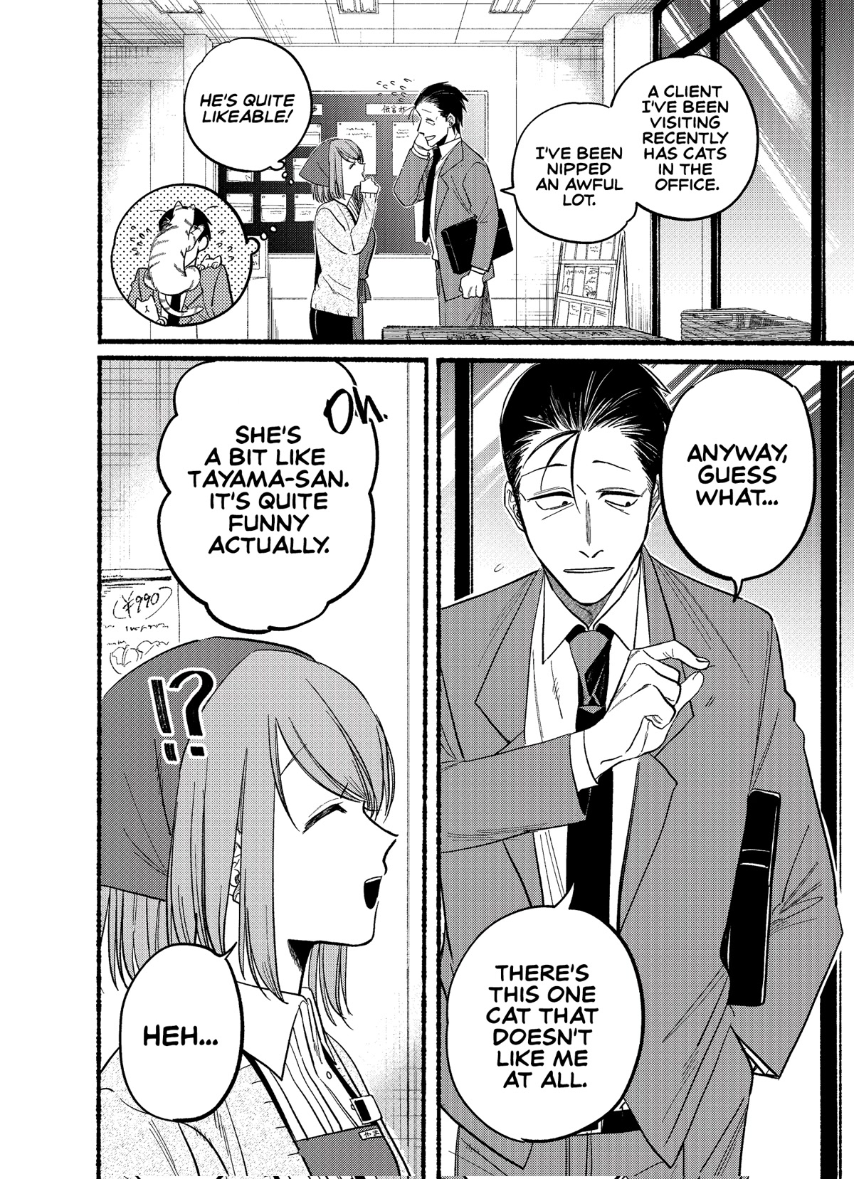 A Story About Smoking at the Back of the Supermarket chapter 21.2 page 4