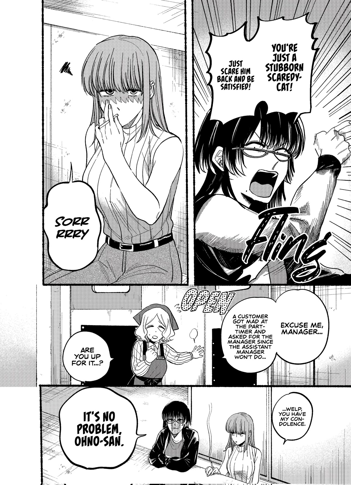 A Story About Smoking at the Back of the Supermarket chapter 22.1 page 6