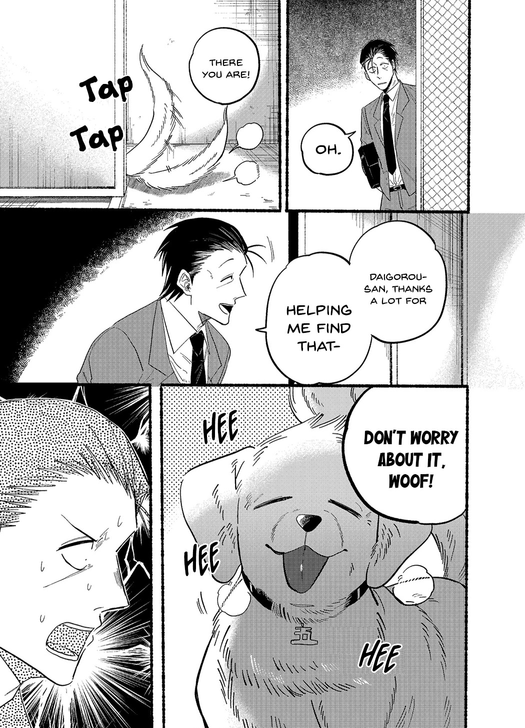 A Story About Smoking at the Back of the Supermarket chapter 23.5 page 3