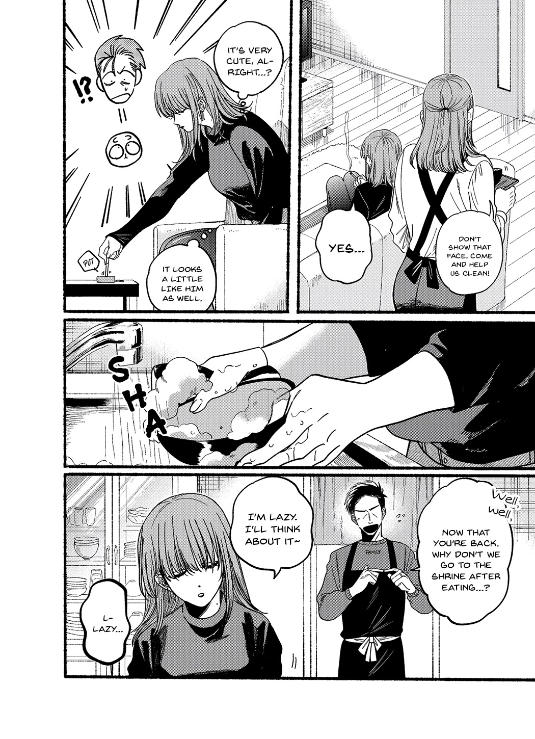 A Story About Smoking at the Back of the Supermarket chapter 24.5 page 4