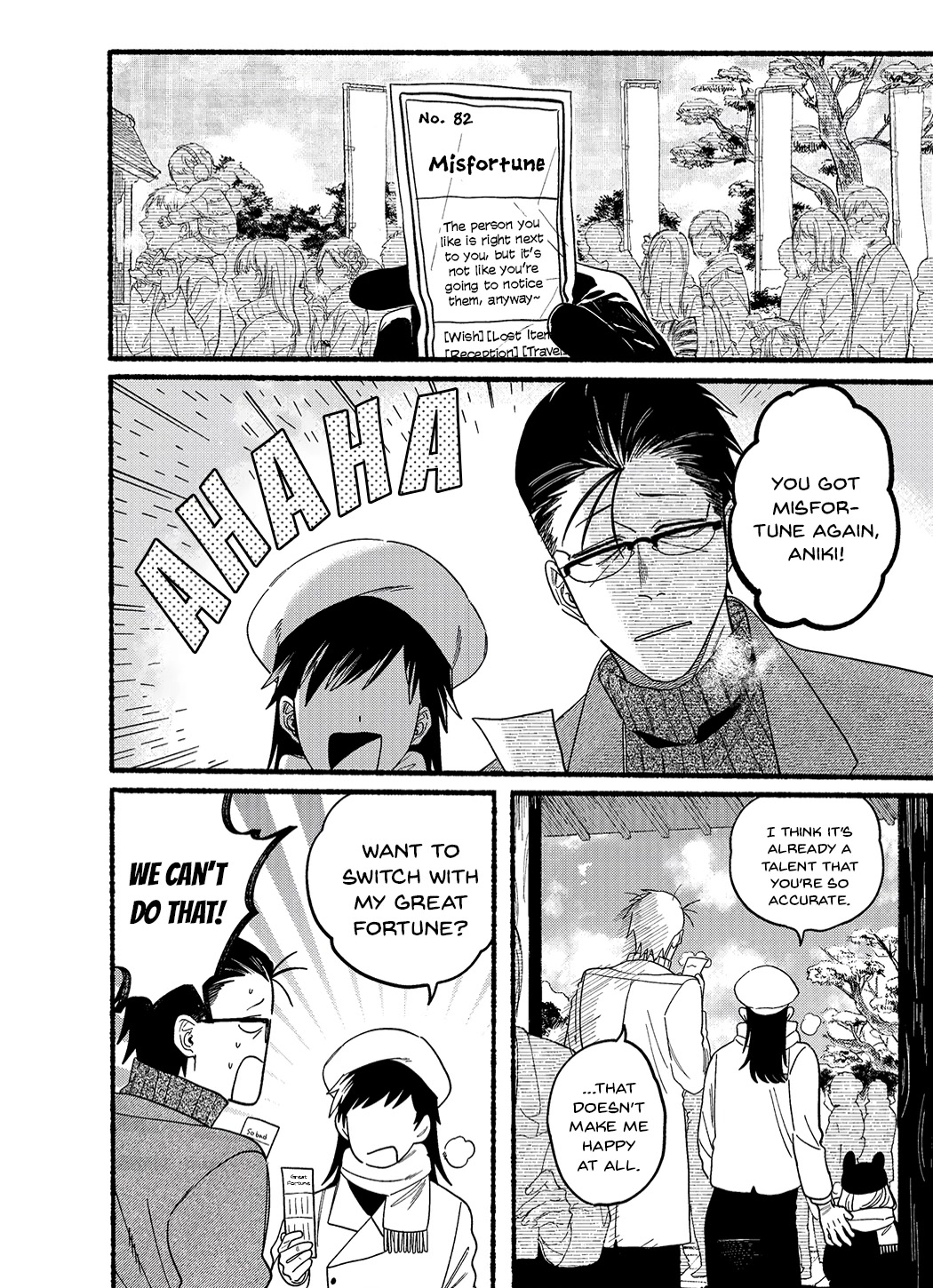 A Story About Smoking at the Back of the Supermarket chapter 24.5 page 6