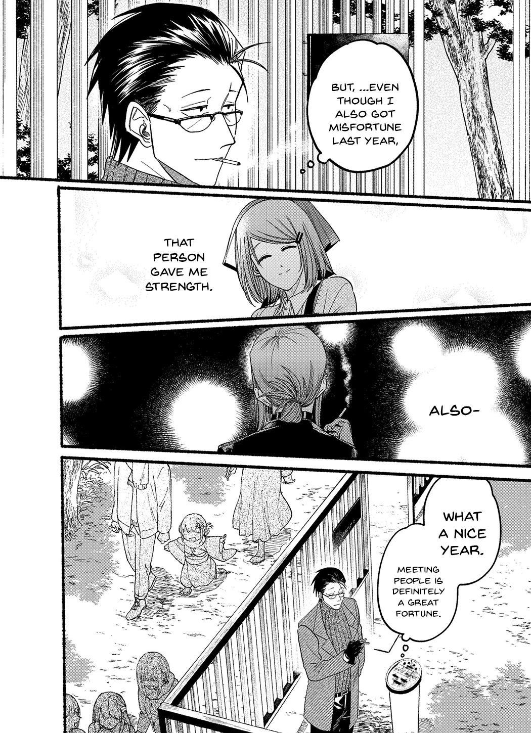 A Story About Smoking at the Back of the Supermarket chapter 24.5 page 8