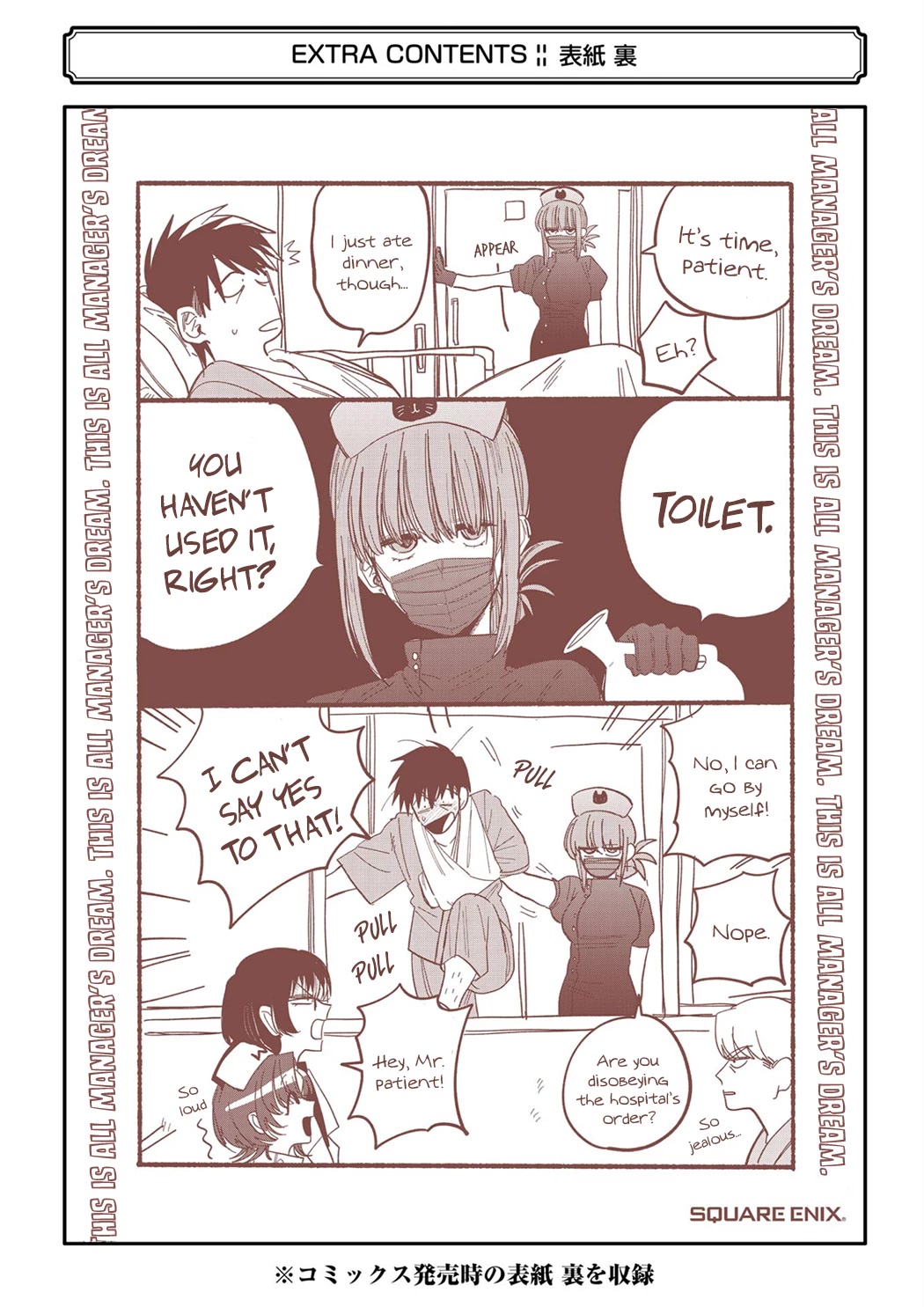 A Story About Smoking at the Back of the Supermarket chapter 24.6 page 28