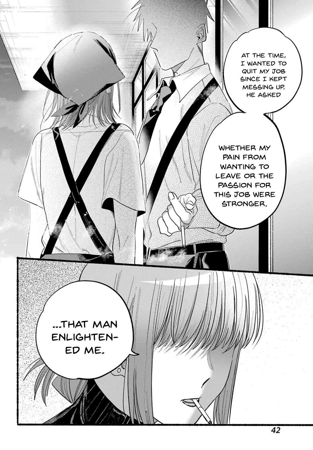 A Story About Smoking at the Back of the Supermarket chapter 24 page 14