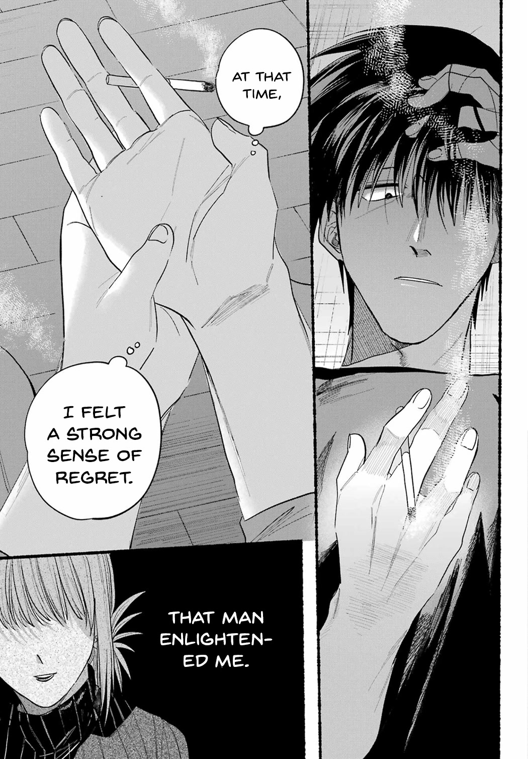 A Story About Smoking at the Back of the Supermarket chapter 24 page 25