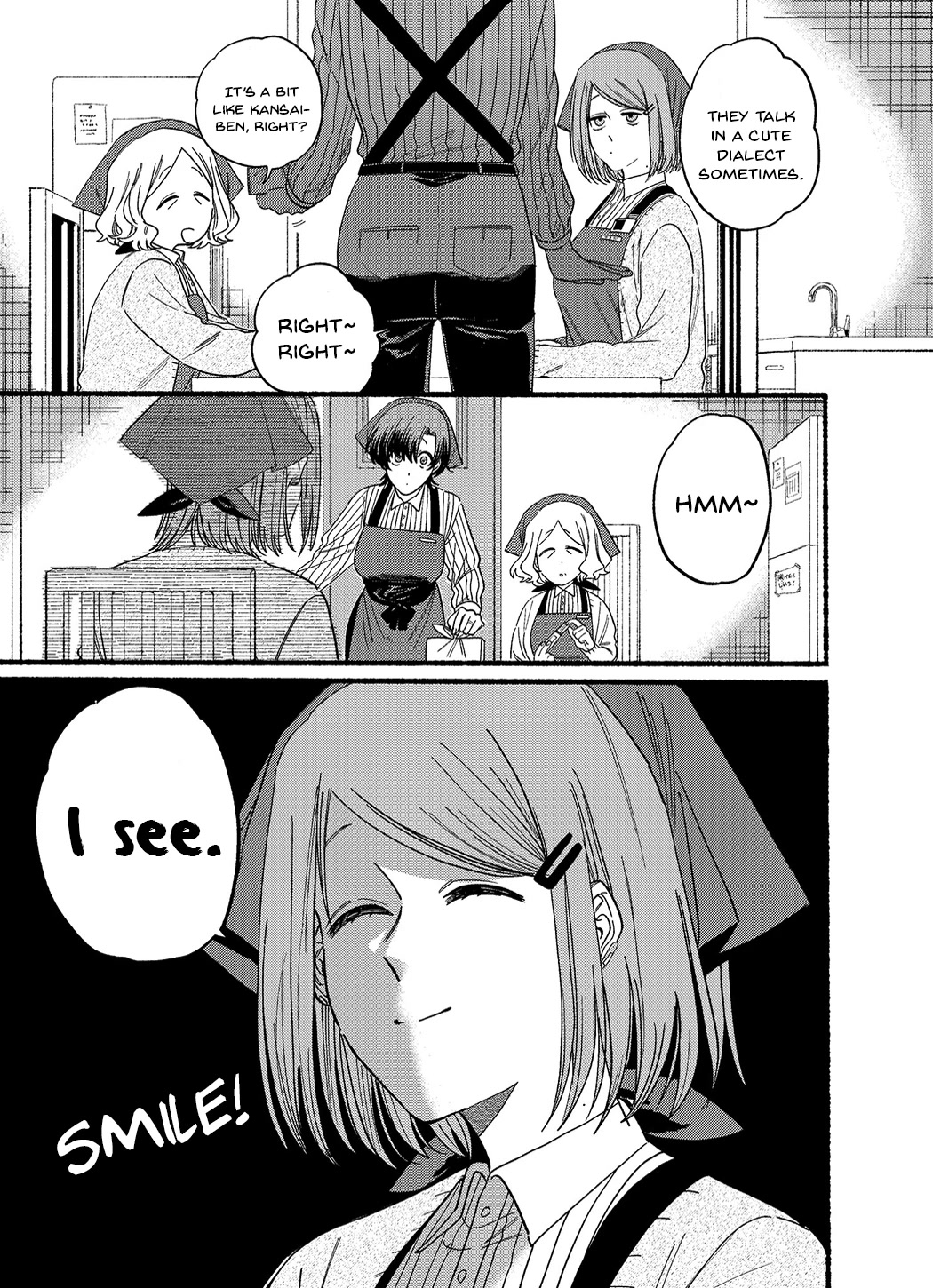 A Story About Smoking at the Back of the Supermarket chapter 25.1 page 3