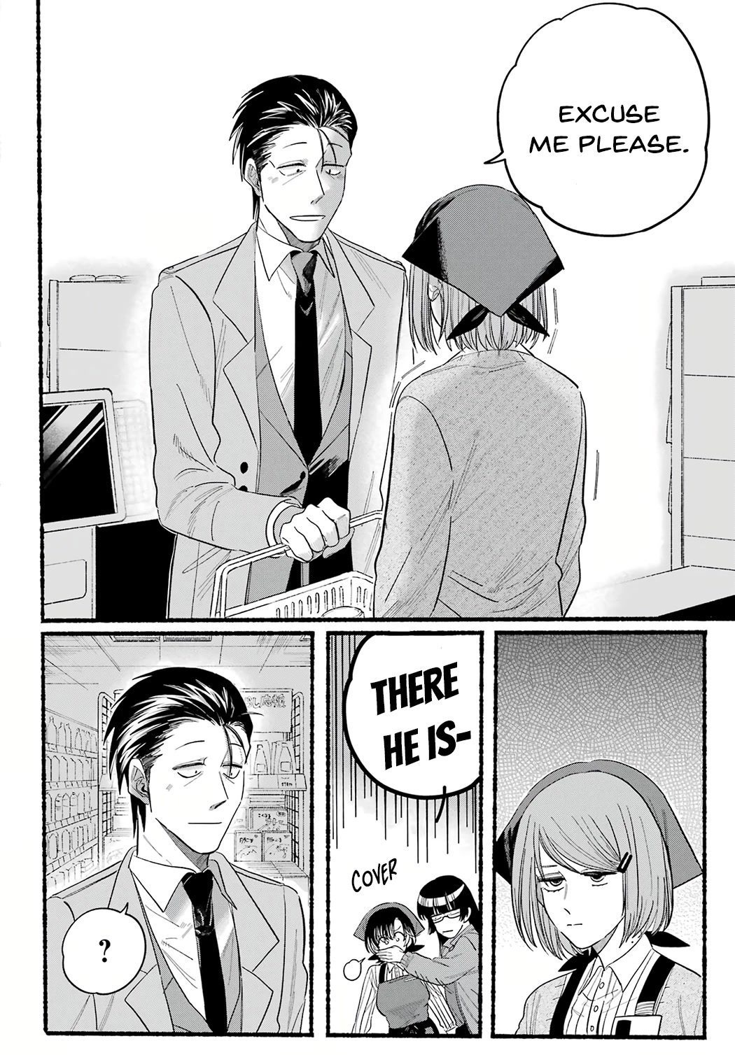 A Story About Smoking at the Back of the Supermarket chapter 25 page 12