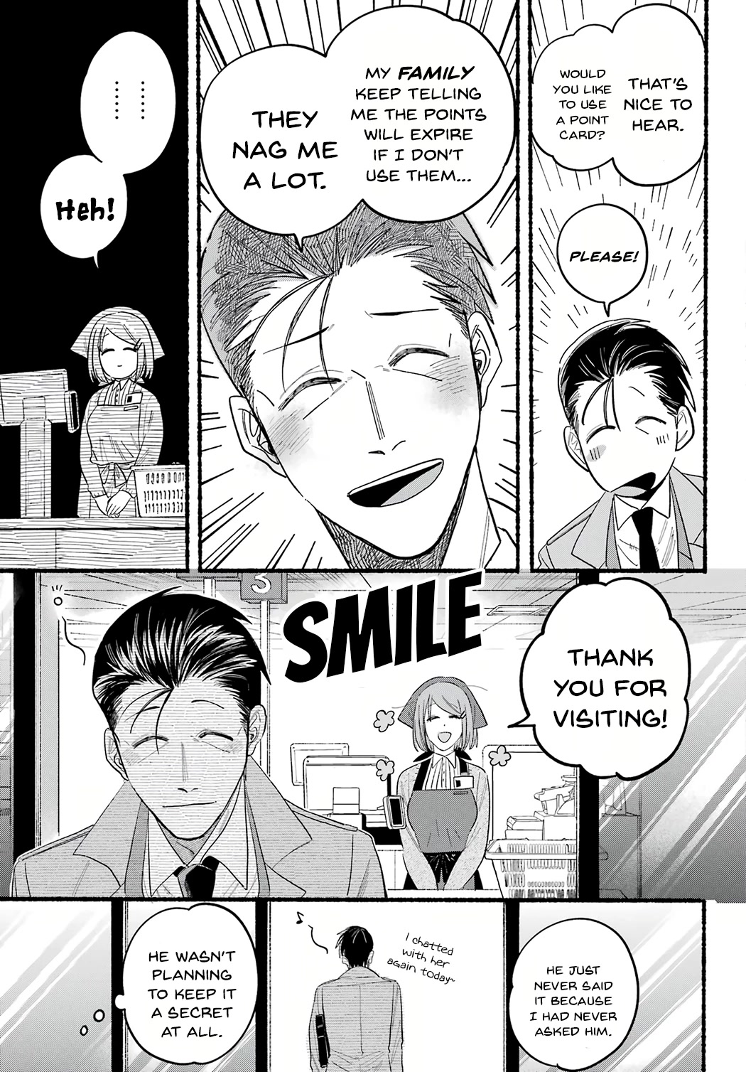 A Story About Smoking at the Back of the Supermarket chapter 25 page 15