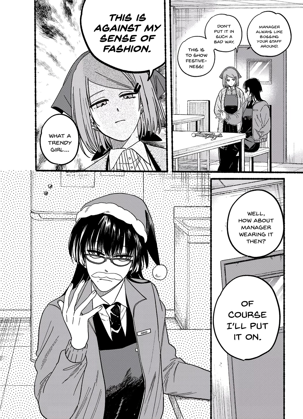 A Story About Smoking at the Back of the Supermarket chapter 26.1 page 2