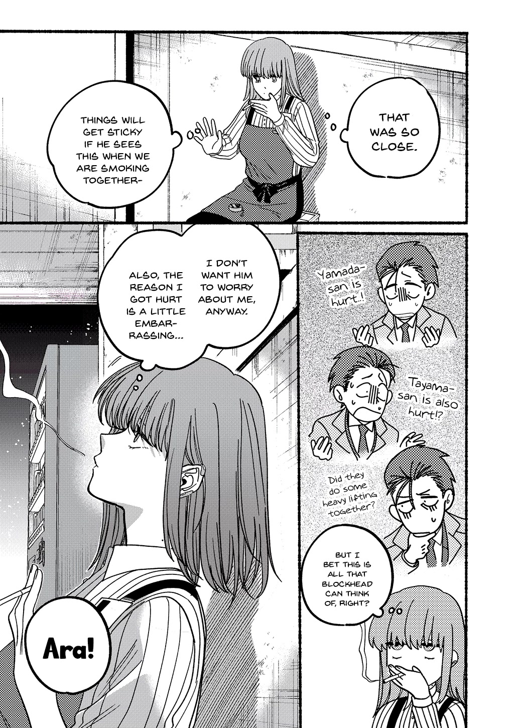 A Story About Smoking at the Back of the Supermarket chapter 26.2 page 7