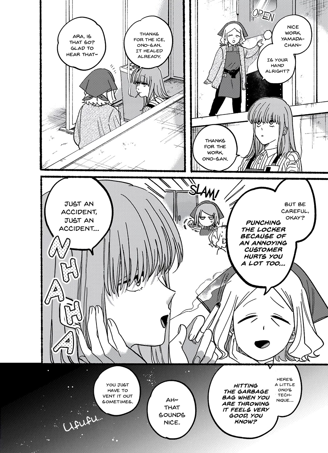 A Story About Smoking at the Back of the Supermarket chapter 26.2 page 8