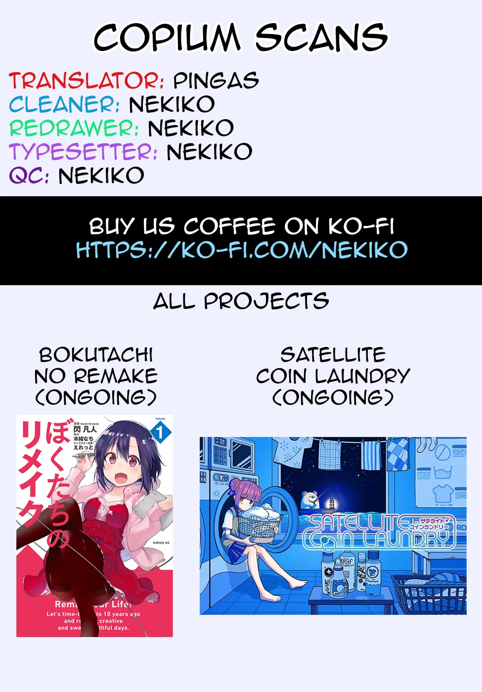 A Story About Smoking at the Back of the Supermarket chapter 27.1 page 10