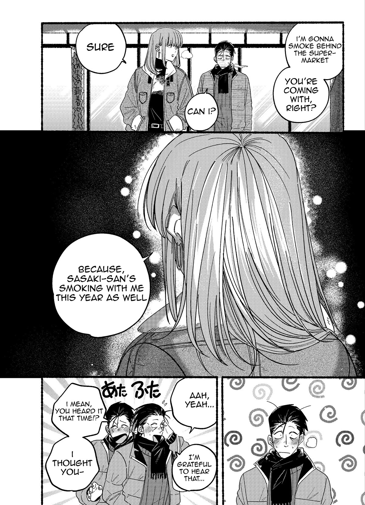 A Story About Smoking at the Back of the Supermarket chapter 27.1 page 3