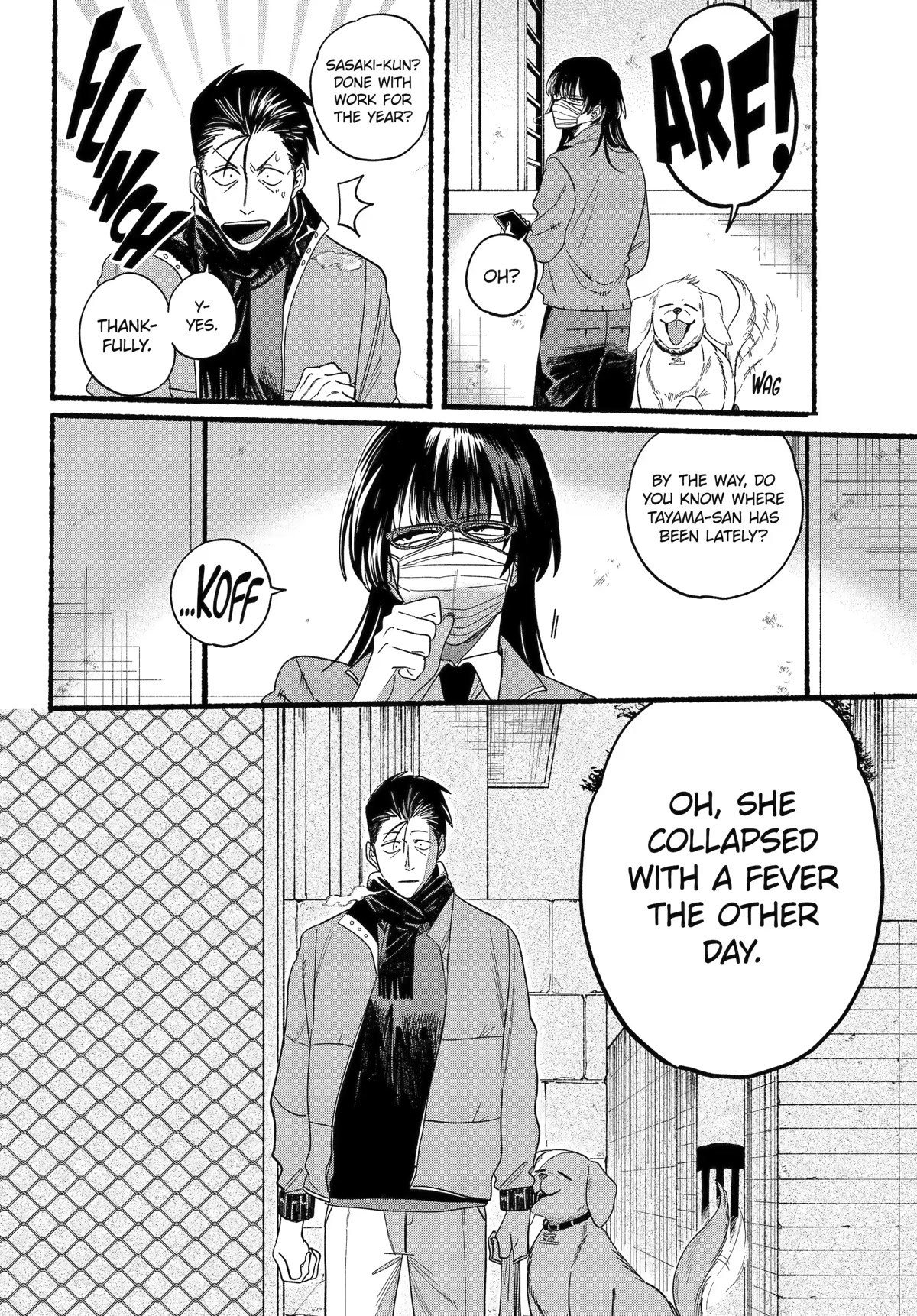 A Story About Smoking at the Back of the Supermarket chapter 27 page 11