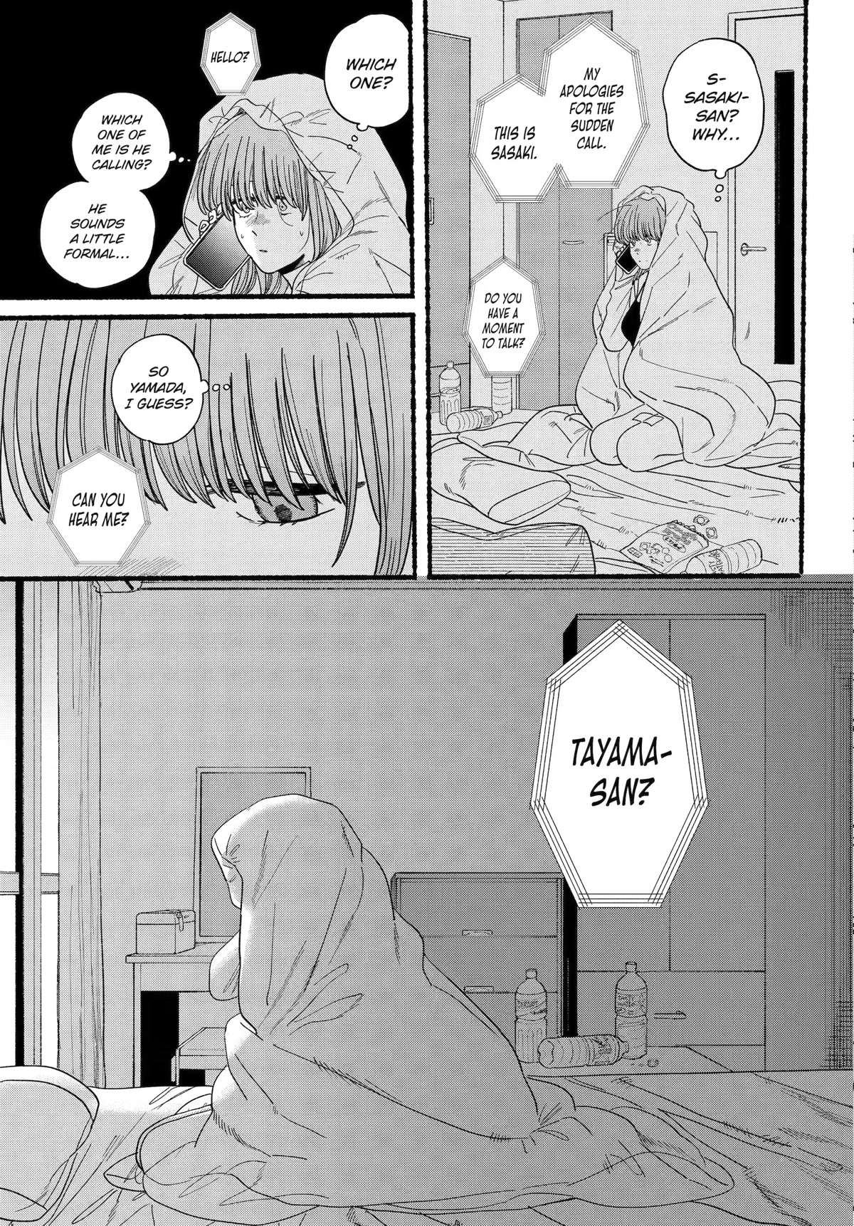 A Story About Smoking at the Back of the Supermarket chapter 27 page 16