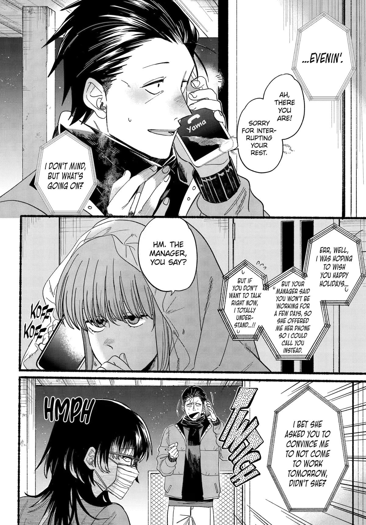 A Story About Smoking at the Back of the Supermarket chapter 27 page 17