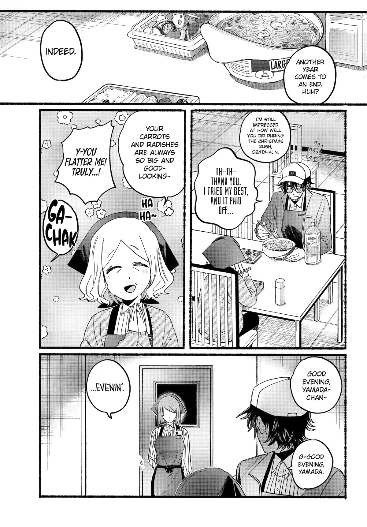 A Story About Smoking at the Back of the Supermarket chapter 27 page 2