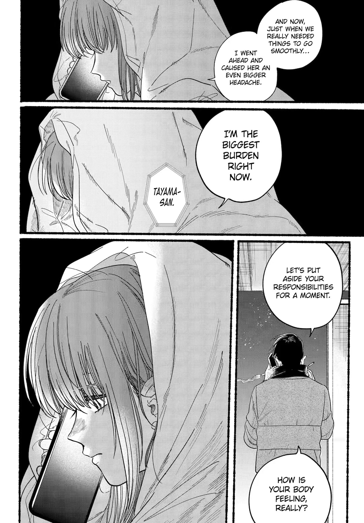 A Story About Smoking at the Back of the Supermarket chapter 27 page 21