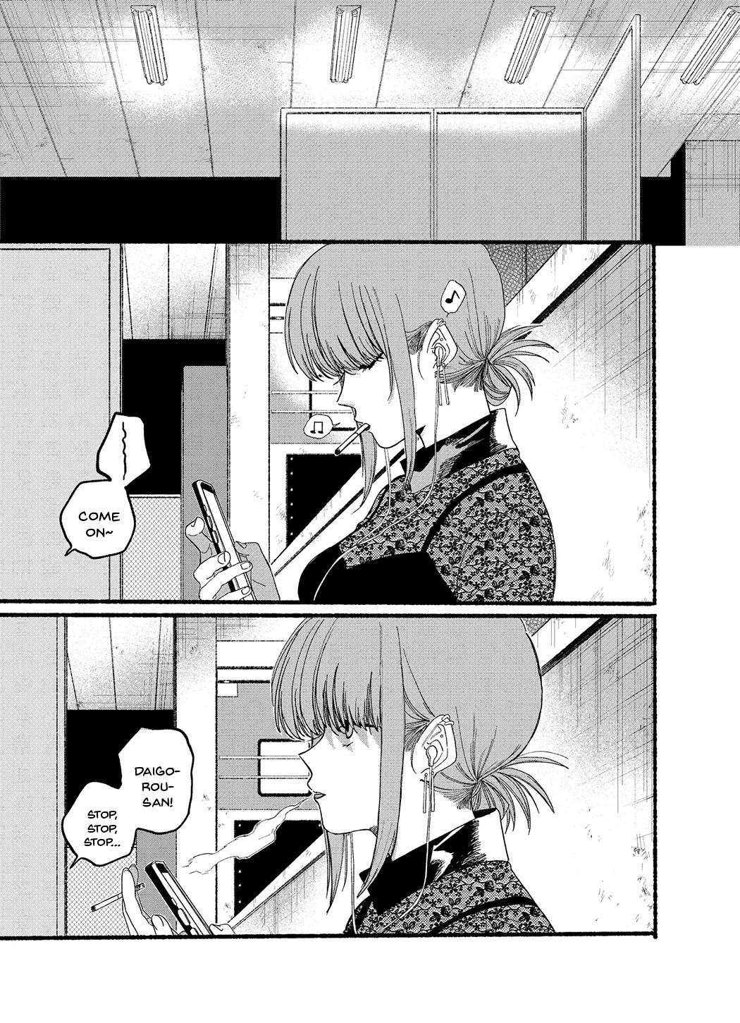 A Story About Smoking at the Back of the Supermarket chapter 28.2 page 1