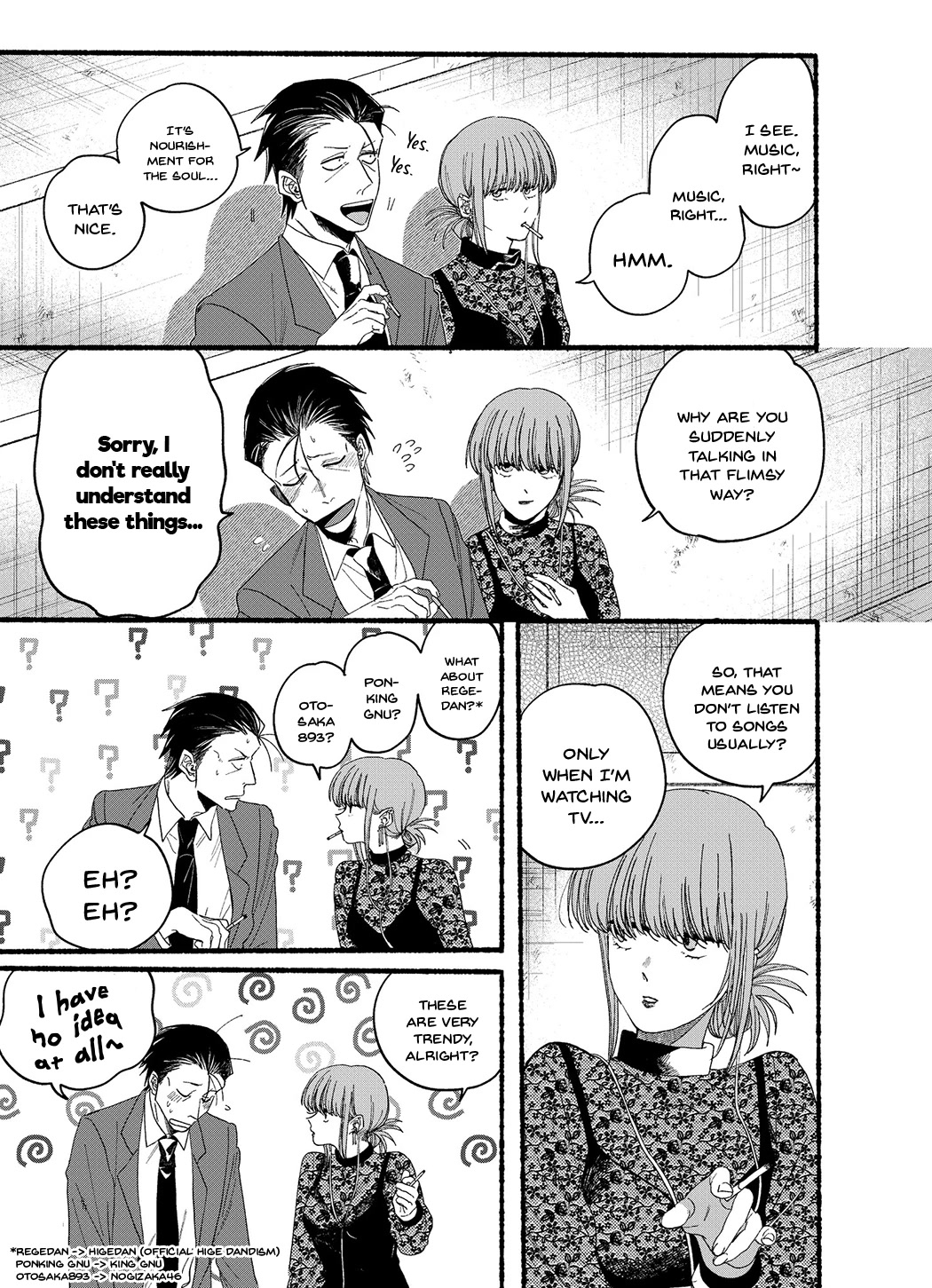 A Story About Smoking at the Back of the Supermarket chapter 28.2 page 3