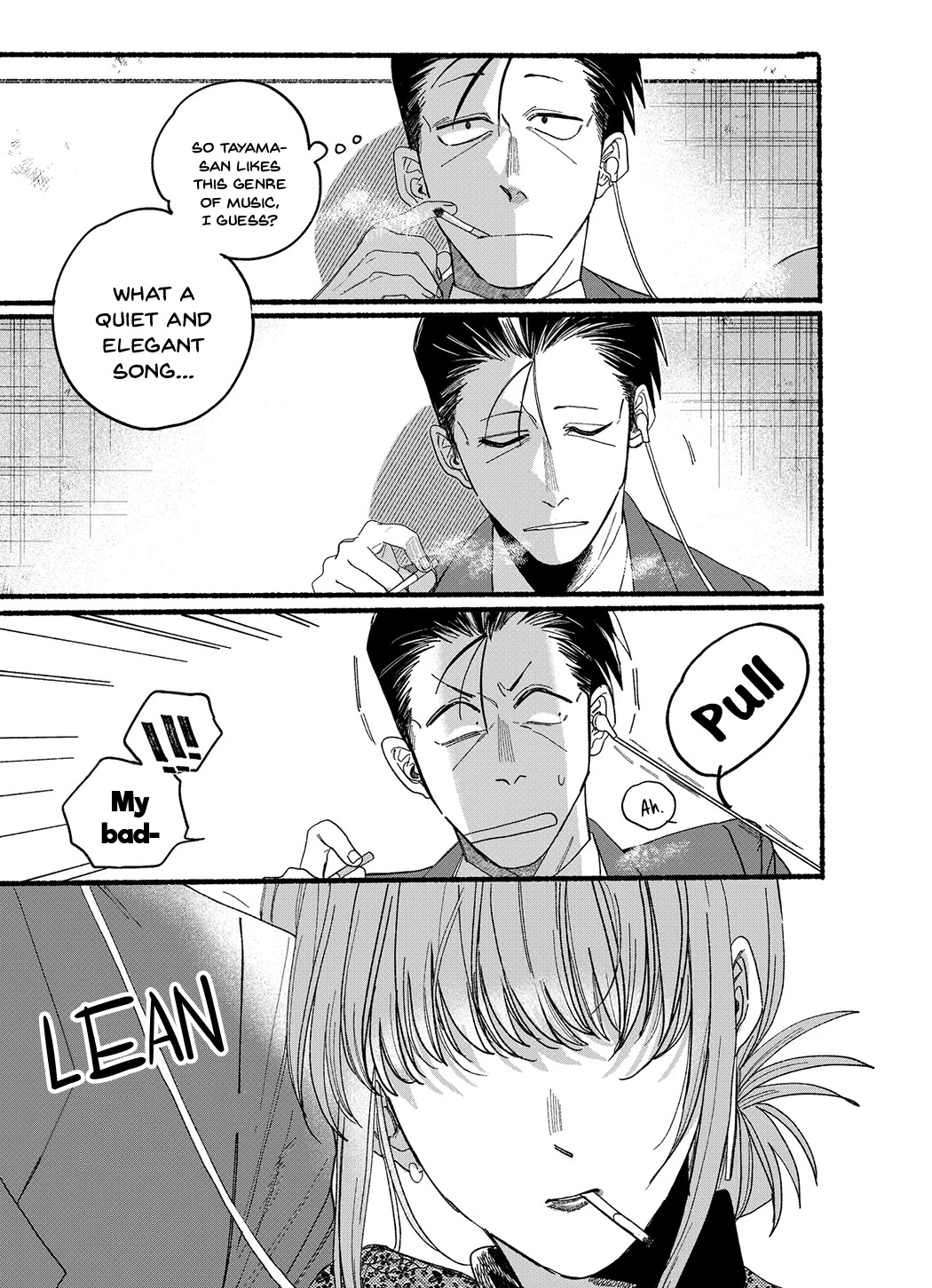 A Story About Smoking at the Back of the Supermarket chapter 28.2 page 7