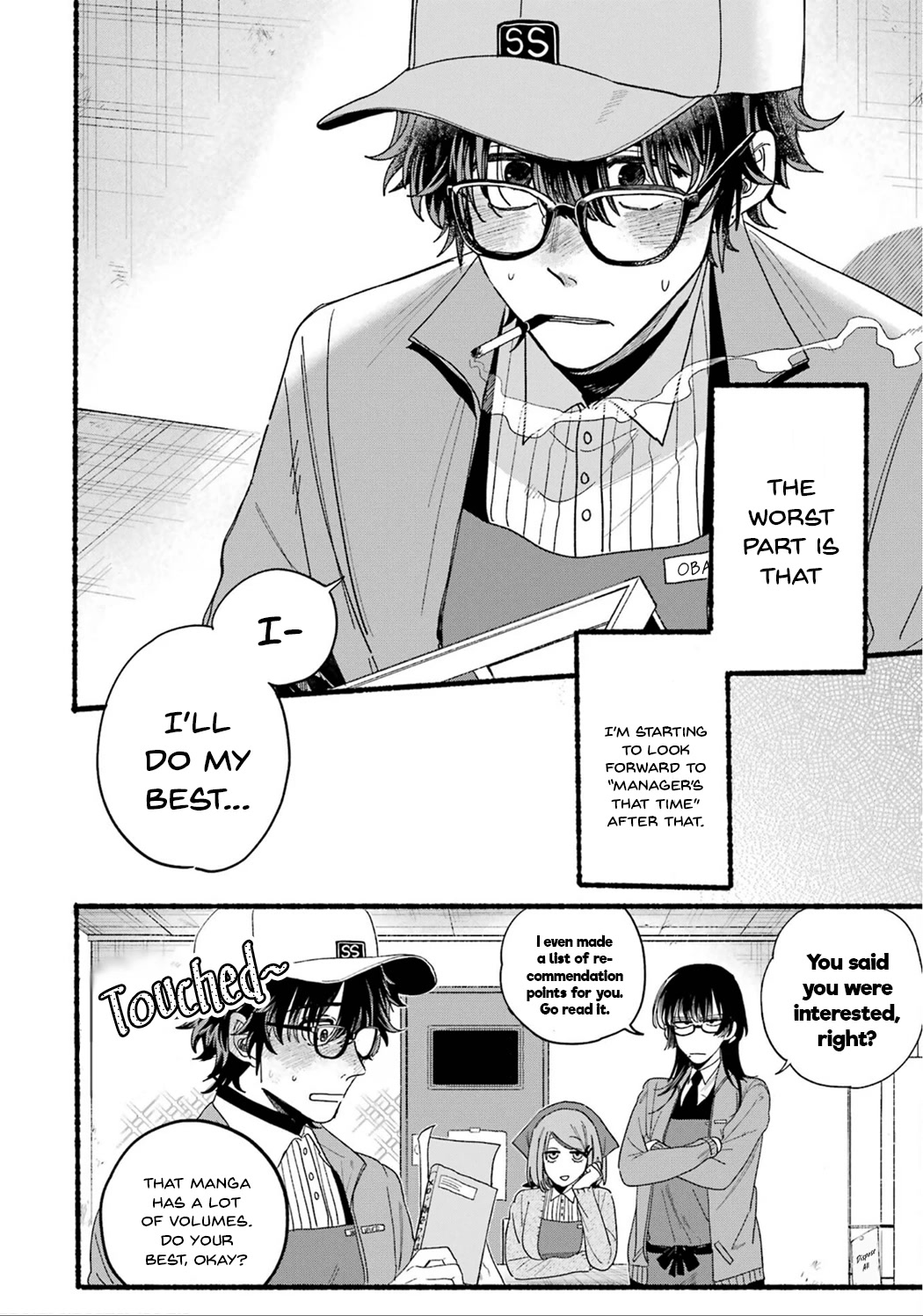 A Story About Smoking at the Back of the Supermarket chapter 28.5 page 26