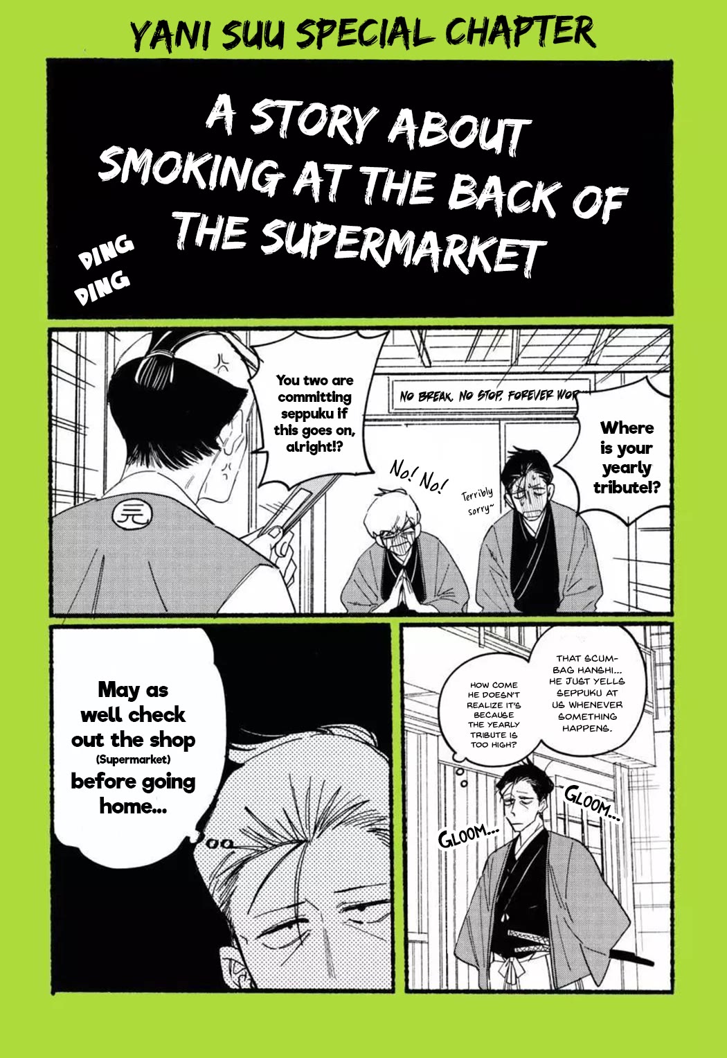 A Story About Smoking at the Back of the Supermarket chapter 28.6 page 1
