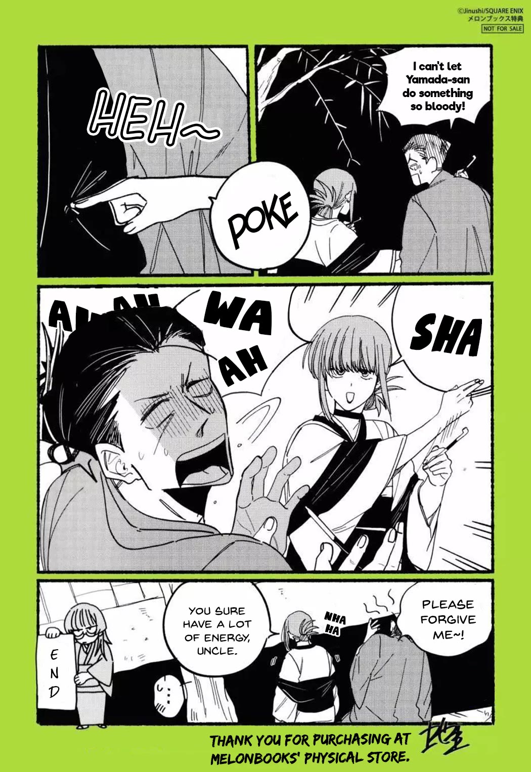 A Story About Smoking at the Back of the Supermarket chapter 28.6 page 4