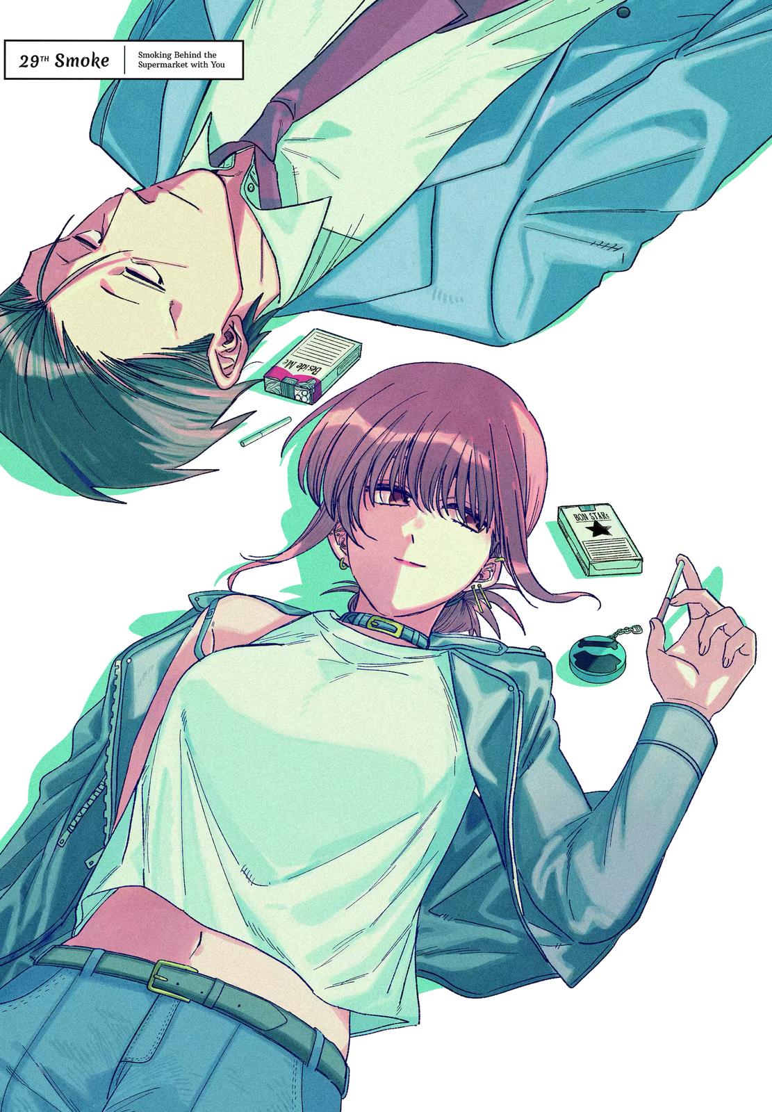 A Story About Smoking at the Back of the Supermarket chapter 29 page 1