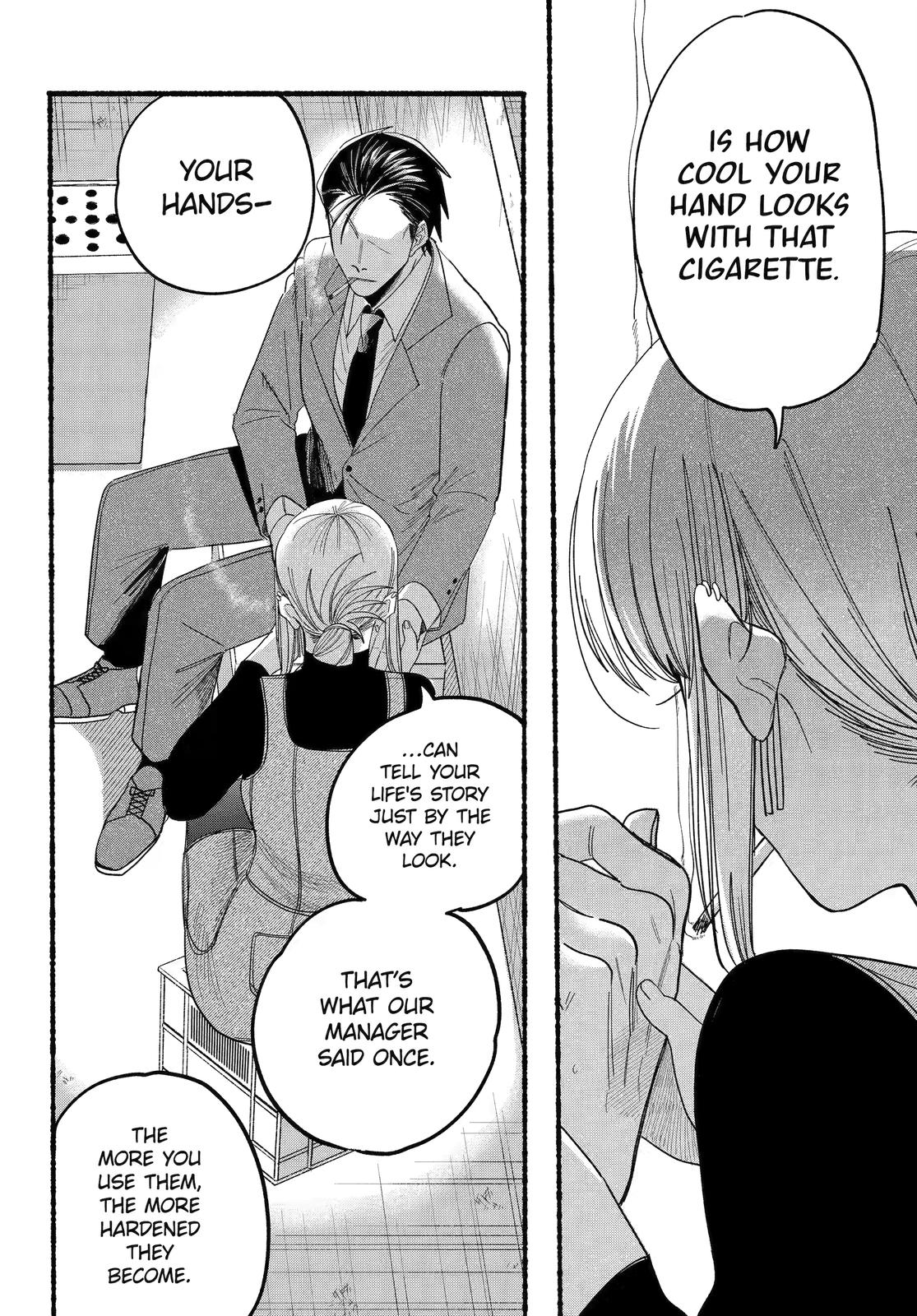 A Story About Smoking at the Back of the Supermarket chapter 29 page 20