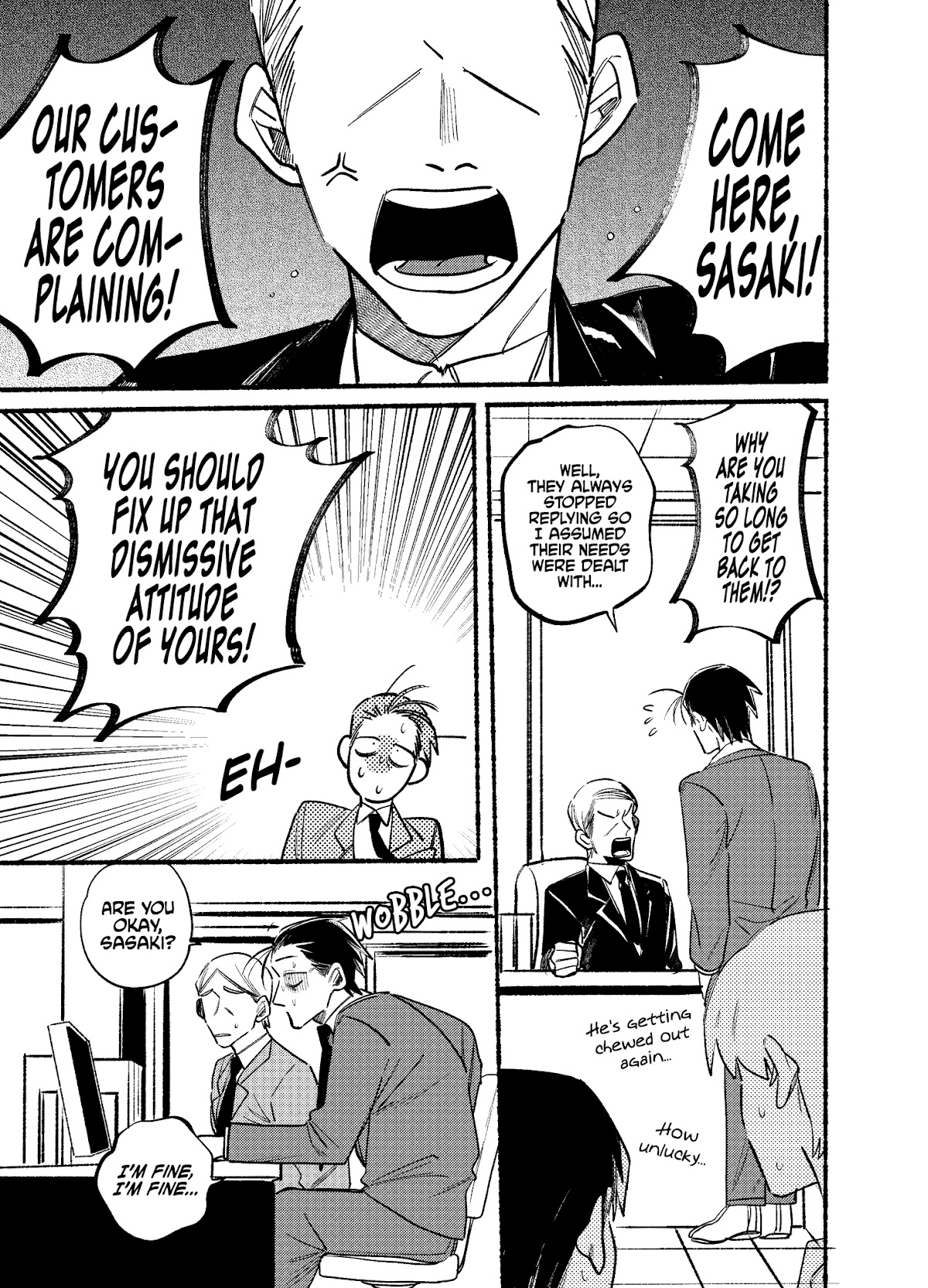 A Story About Smoking at the Back of the Supermarket chapter 3 page 1