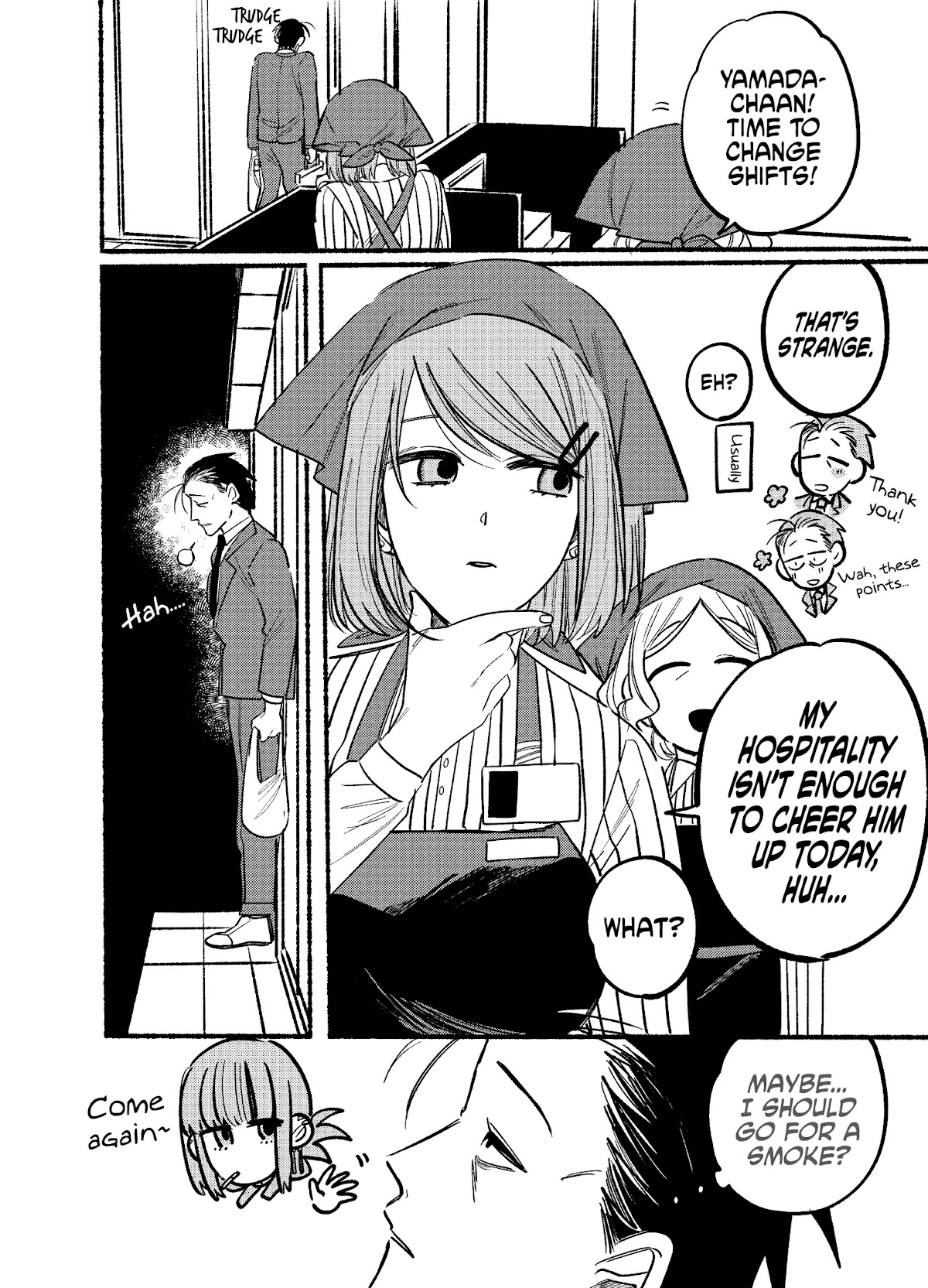 A Story About Smoking at the Back of the Supermarket chapter 3 page 4