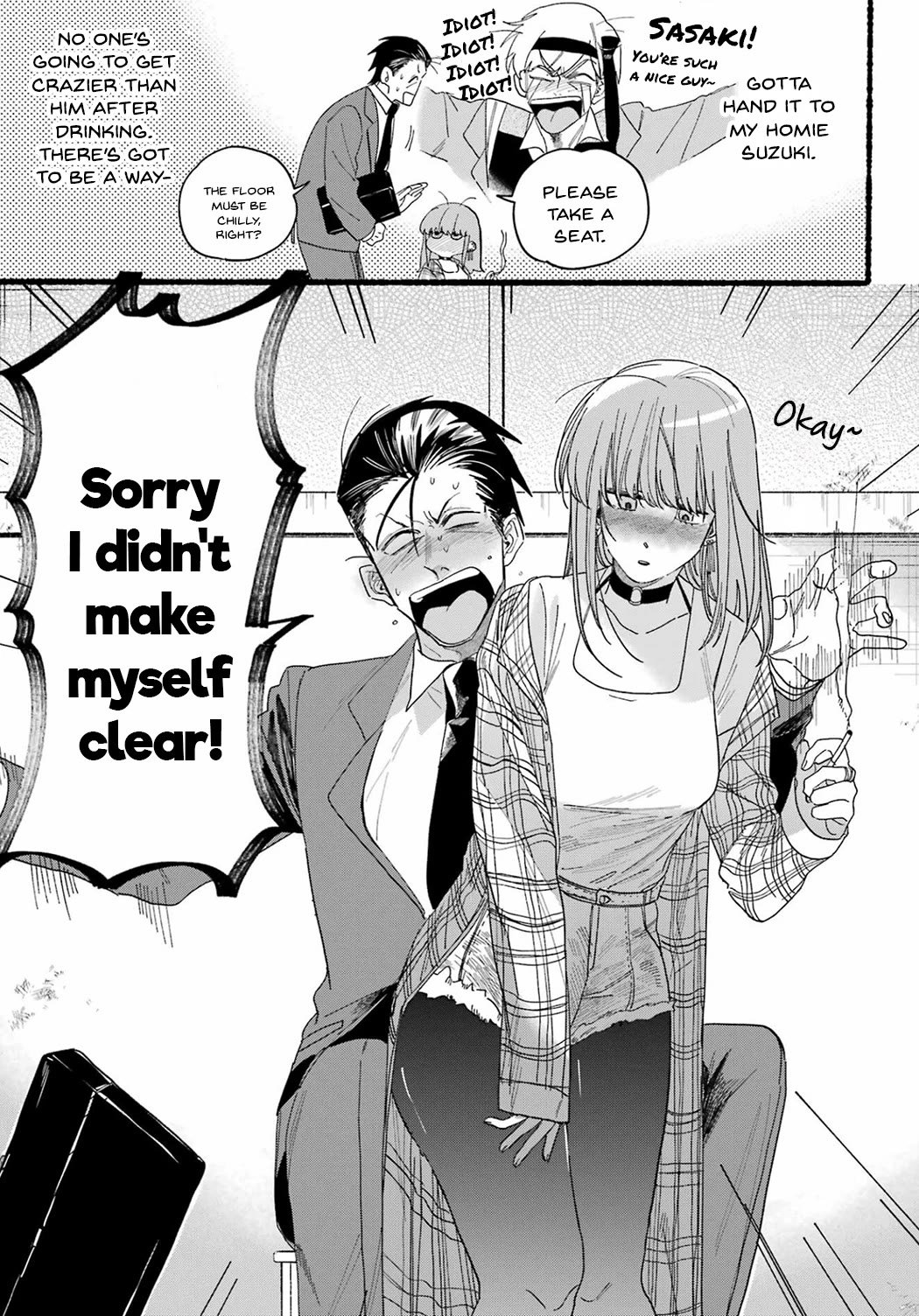 A Story About Smoking at the Back of the Supermarket chapter 31 page 11