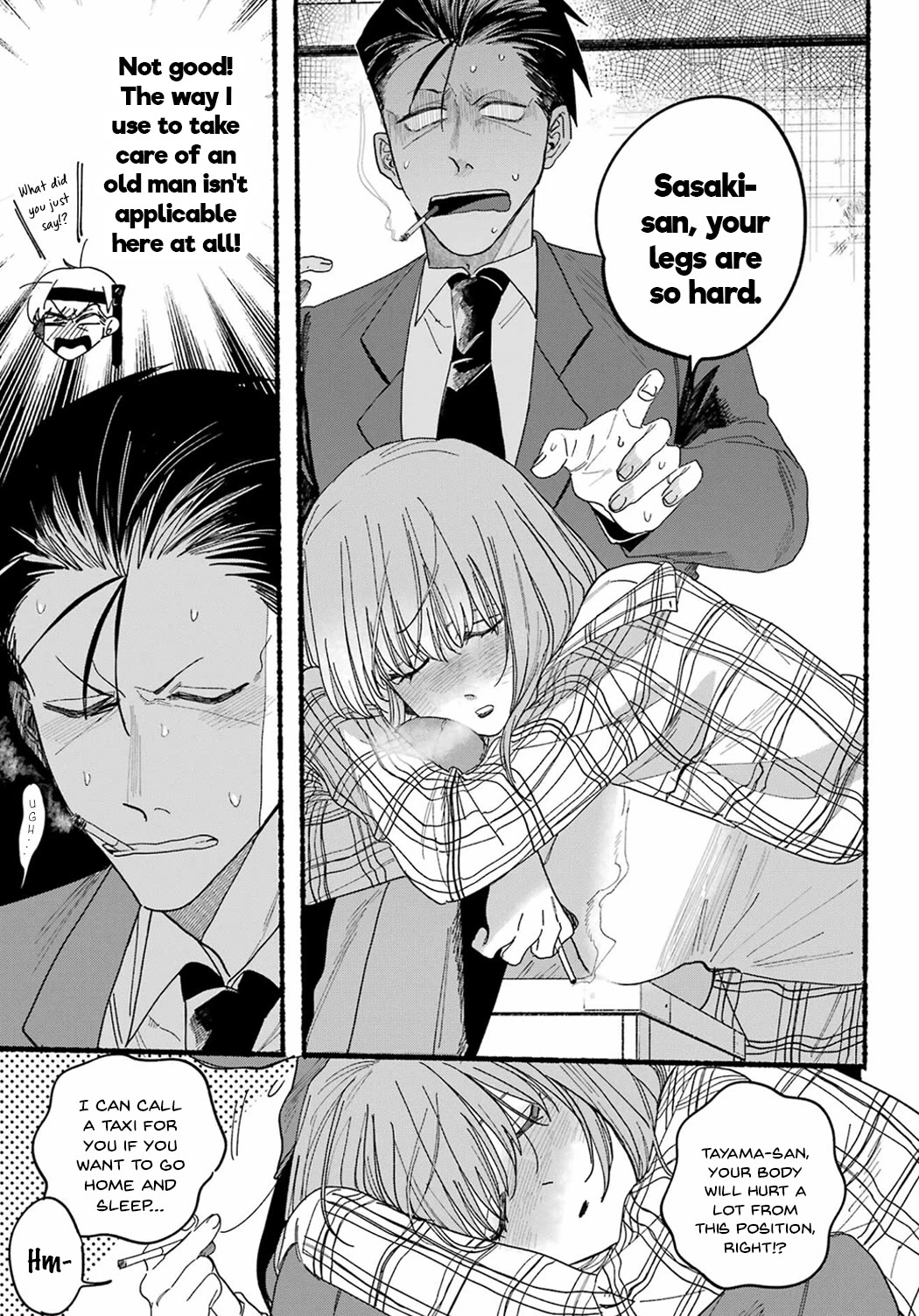 A Story About Smoking at the Back of the Supermarket chapter 31 page 13