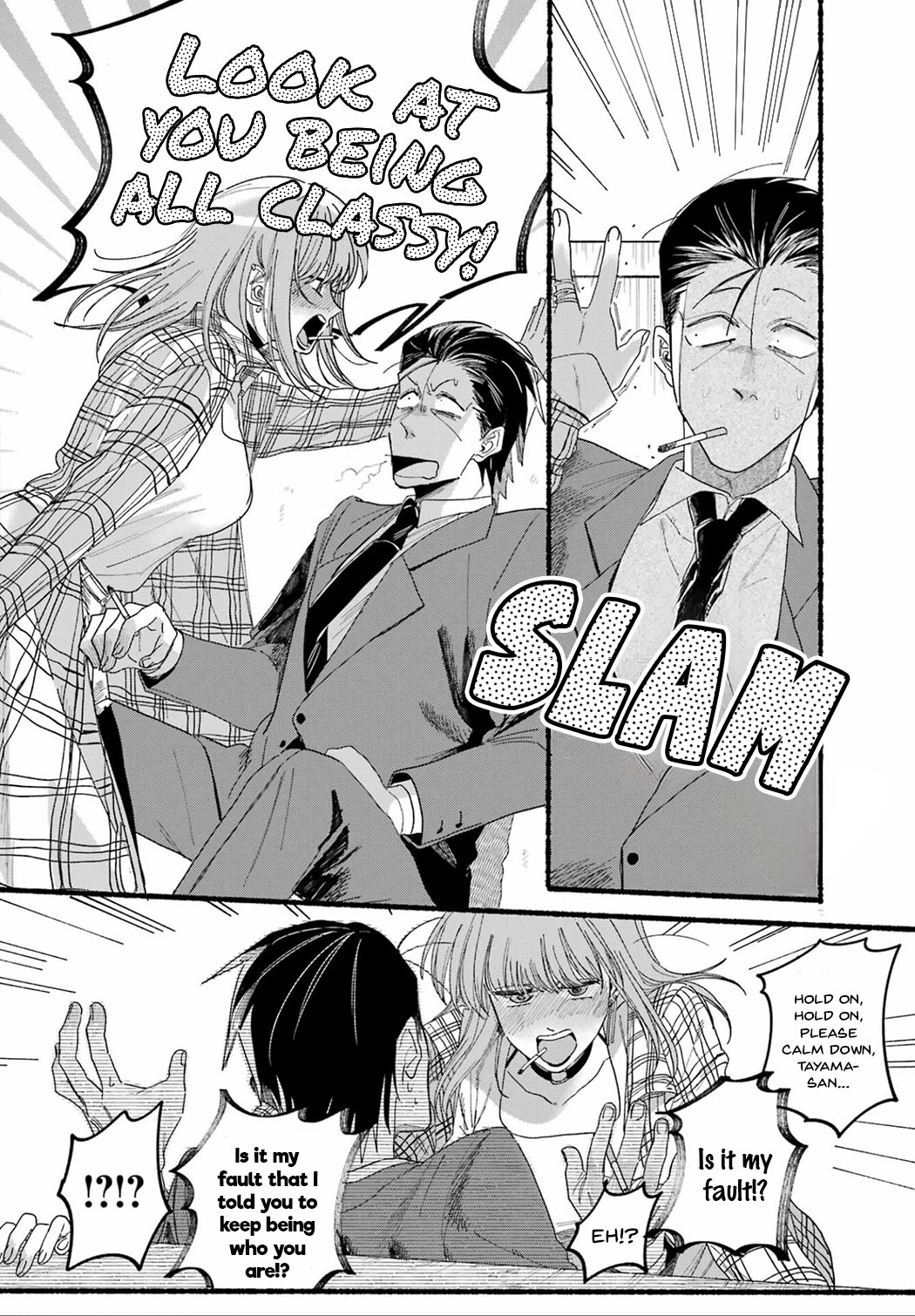 A Story About Smoking at the Back of the Supermarket chapter 31 page 24