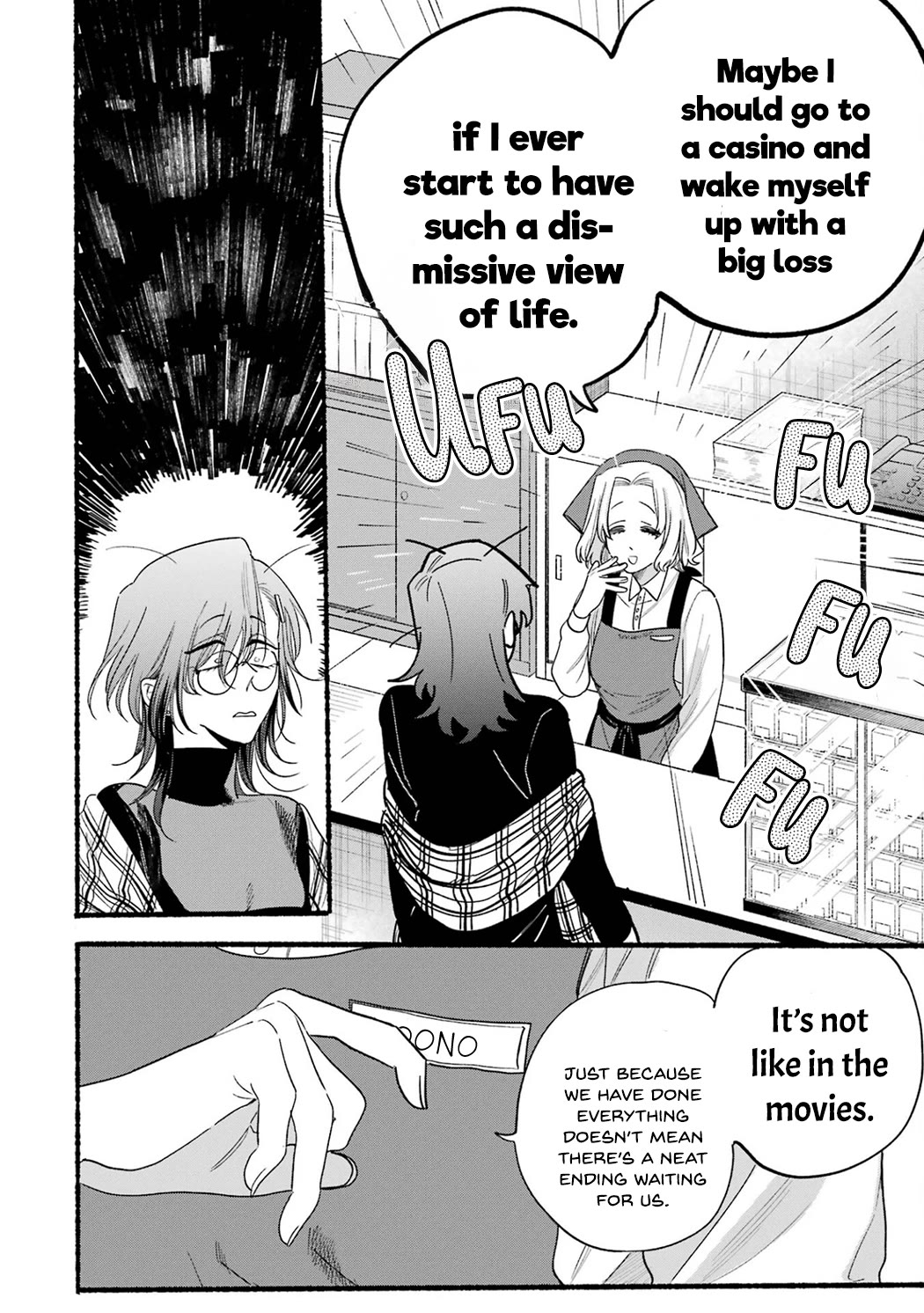 A Story About Smoking at the Back of the Supermarket chapter 33.5 page 22