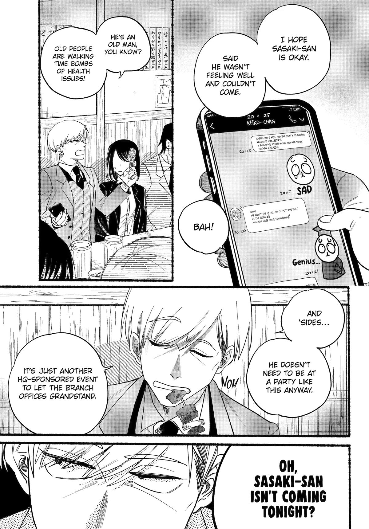 A Story About Smoking at the Back of the Supermarket chapter 33 page 1