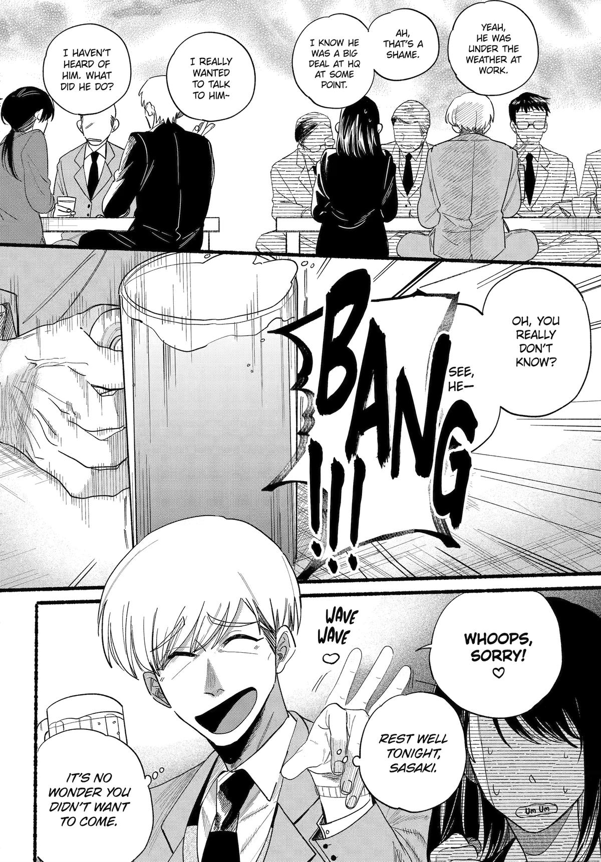 A Story About Smoking at the Back of the Supermarket chapter 33 page 2