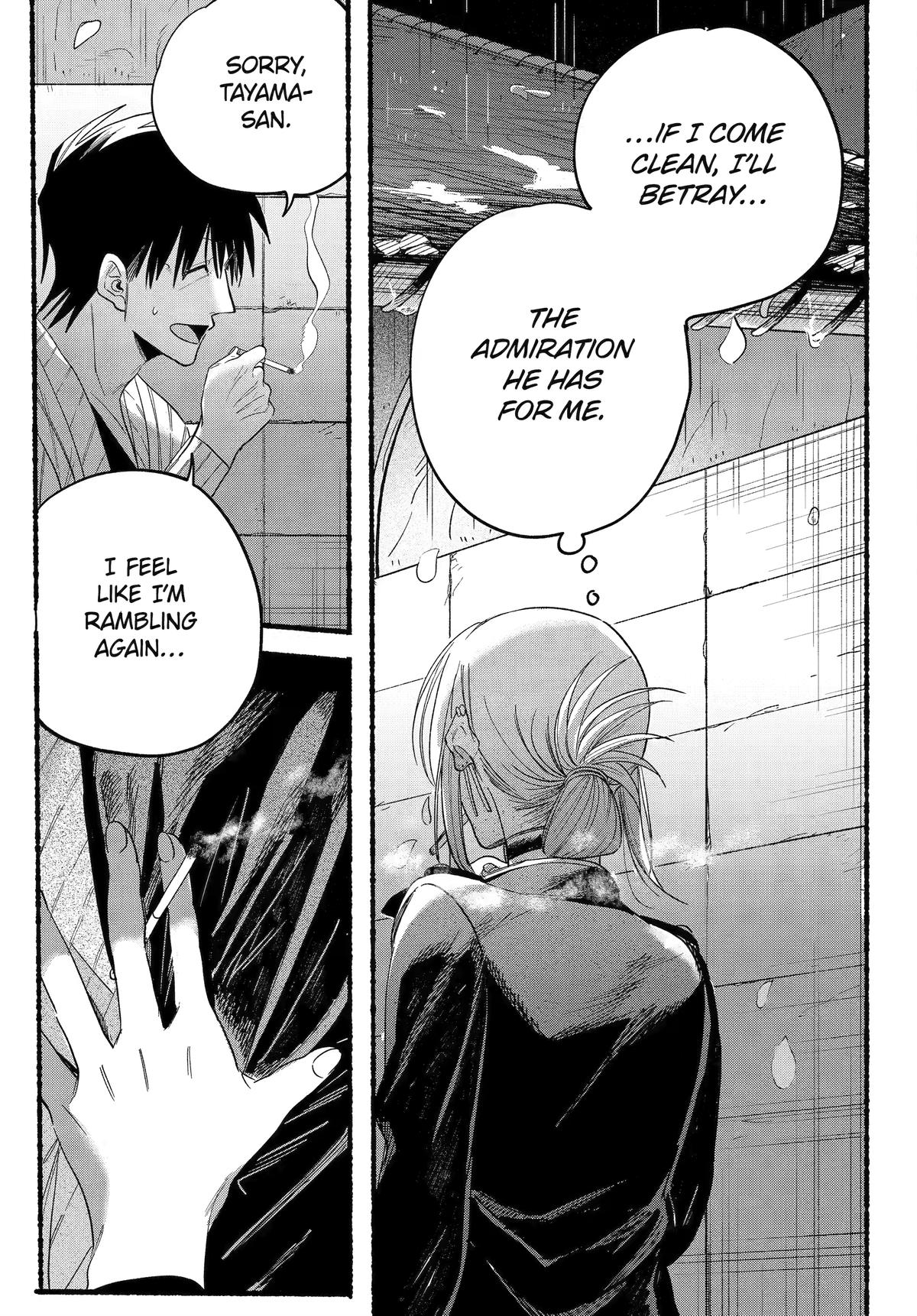 A Story About Smoking at the Back of the Supermarket chapter 33 page 21