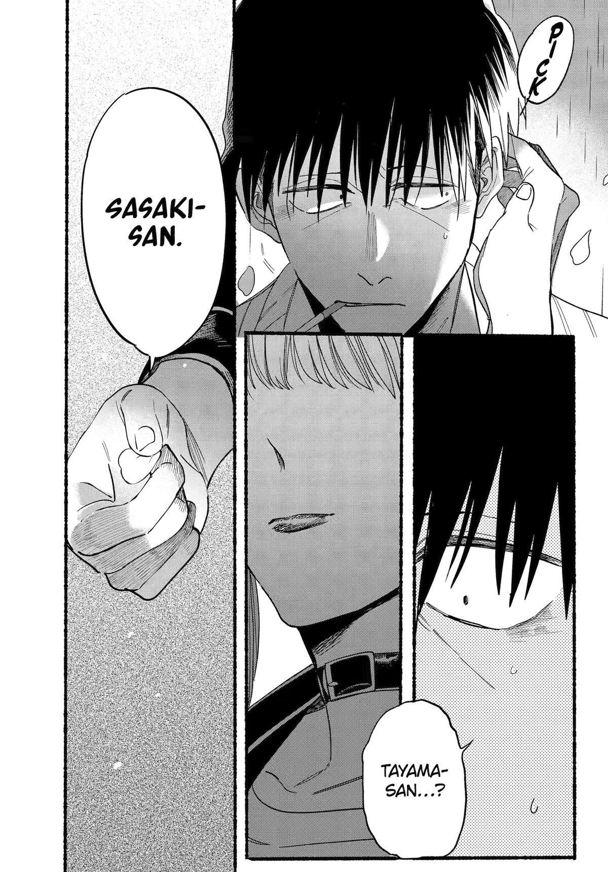 A Story About Smoking at the Back of the Supermarket chapter 33 page 23