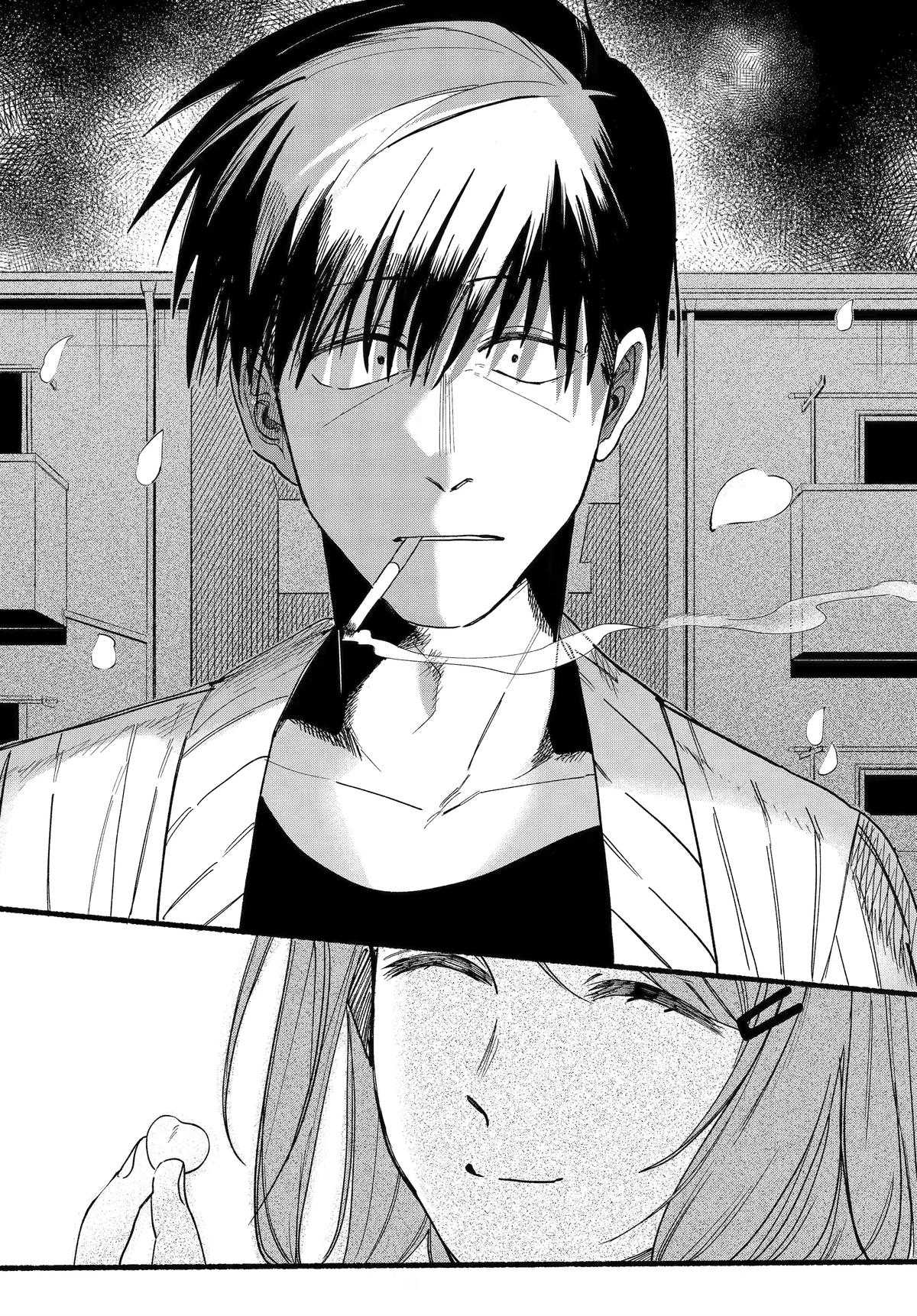 A Story About Smoking at the Back of the Supermarket chapter 33 page 26