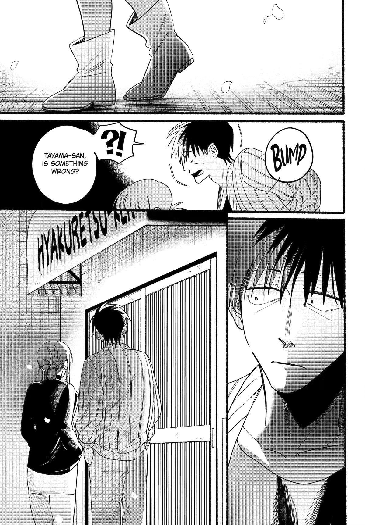 A Story About Smoking at the Back of the Supermarket chapter 33 page 31