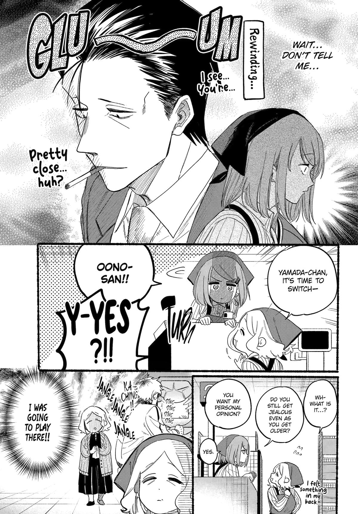 A Story About Smoking at the Back of the Supermarket chapter 35 page 11