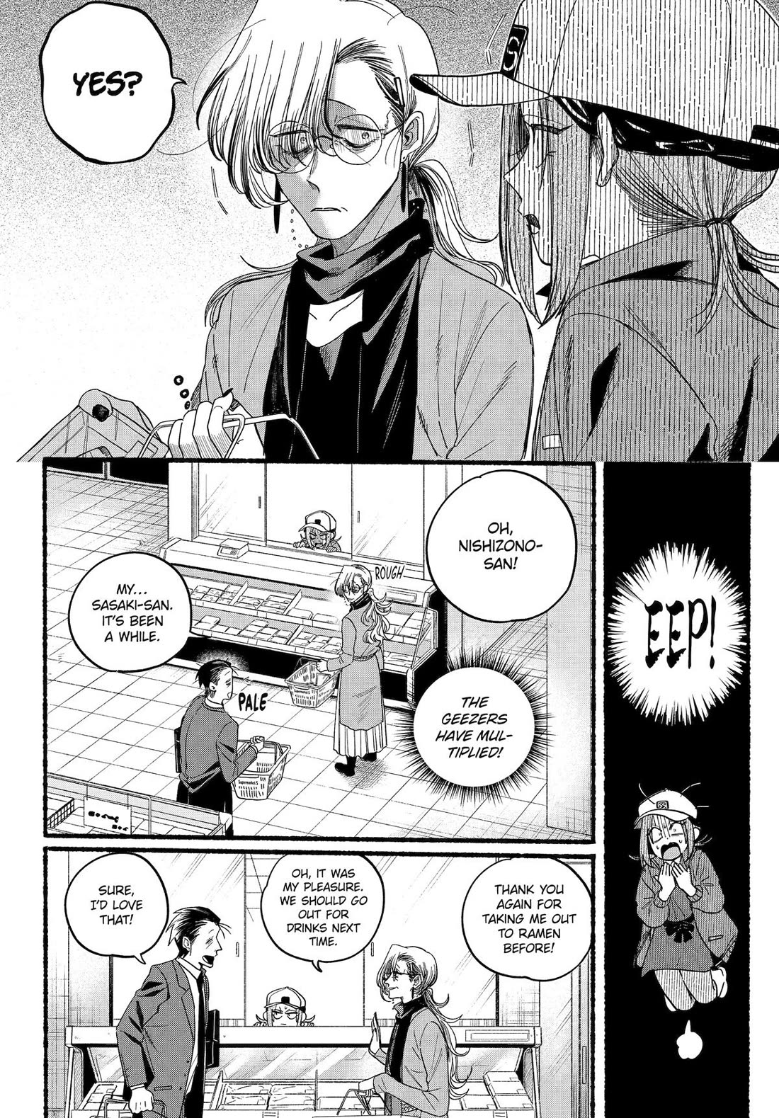 A Story About Smoking at the Back of the Supermarket chapter 36 page 10