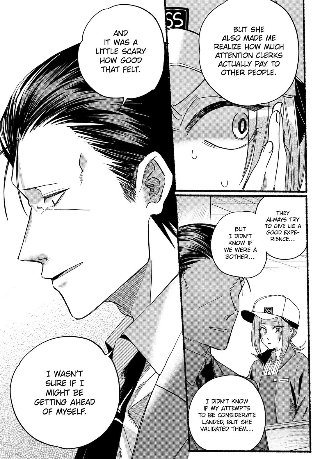 A Story About Smoking at the Back of the Supermarket chapter 36 page 13