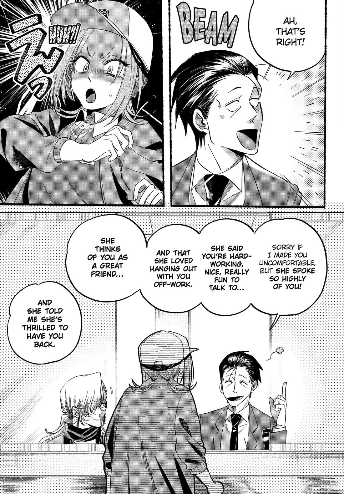 A Story About Smoking at the Back of the Supermarket chapter 36 page 17