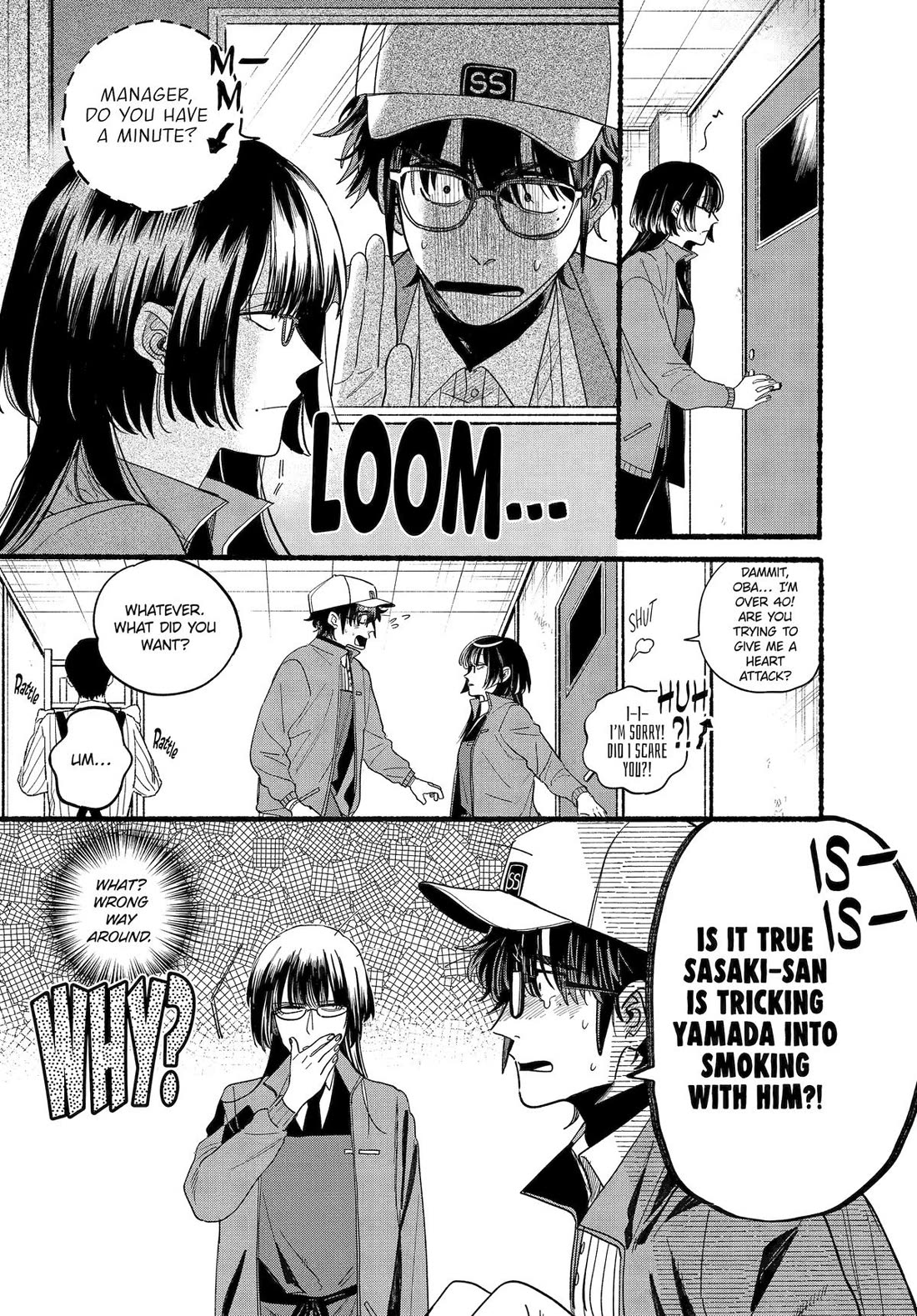 A Story About Smoking at the Back of the Supermarket chapter 36 page 2